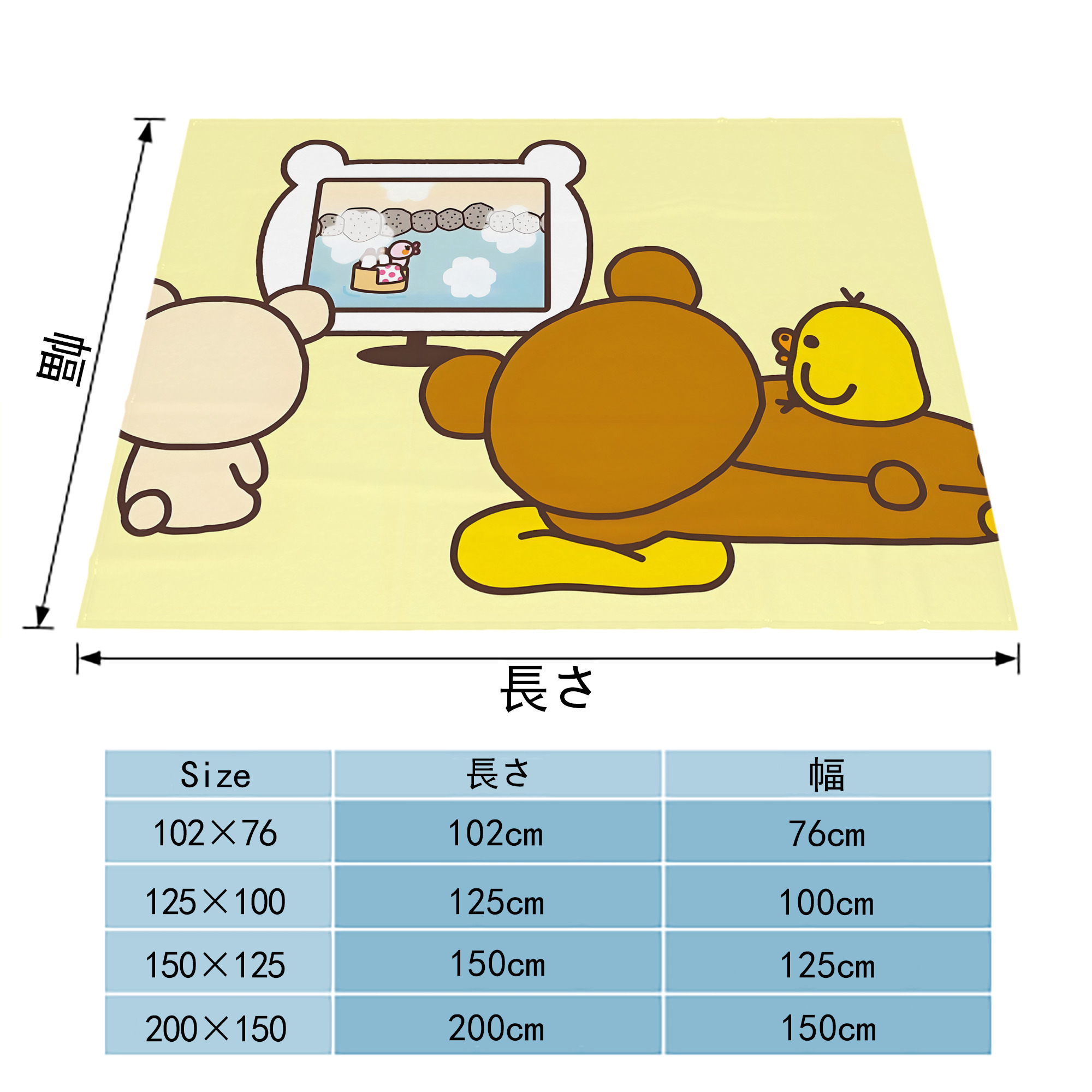 リラックマ リラックマ キイロイトリ Rilakkuma Korilakkuma Kiiroitori フランネルブランケット・多サイズ対応（横型）