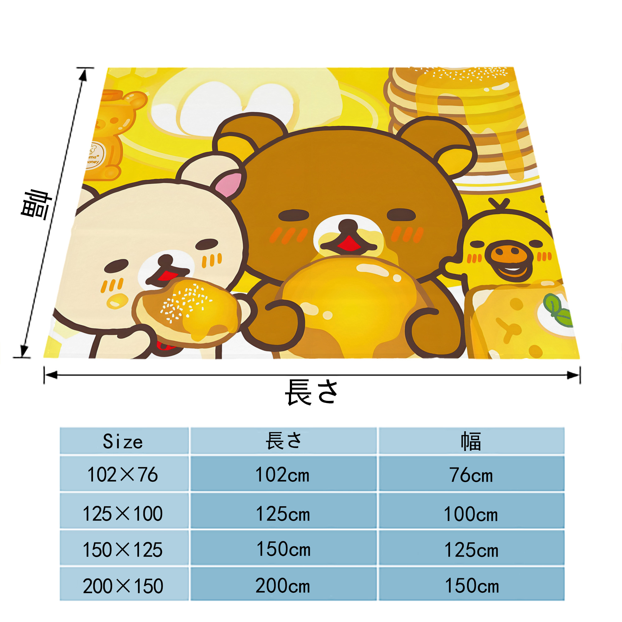 リラックマ リラックマ キイロイトリ Rilakkuma Korilakkuma Kiiroitori フランネルブランケット・多サイズ対応（横型）