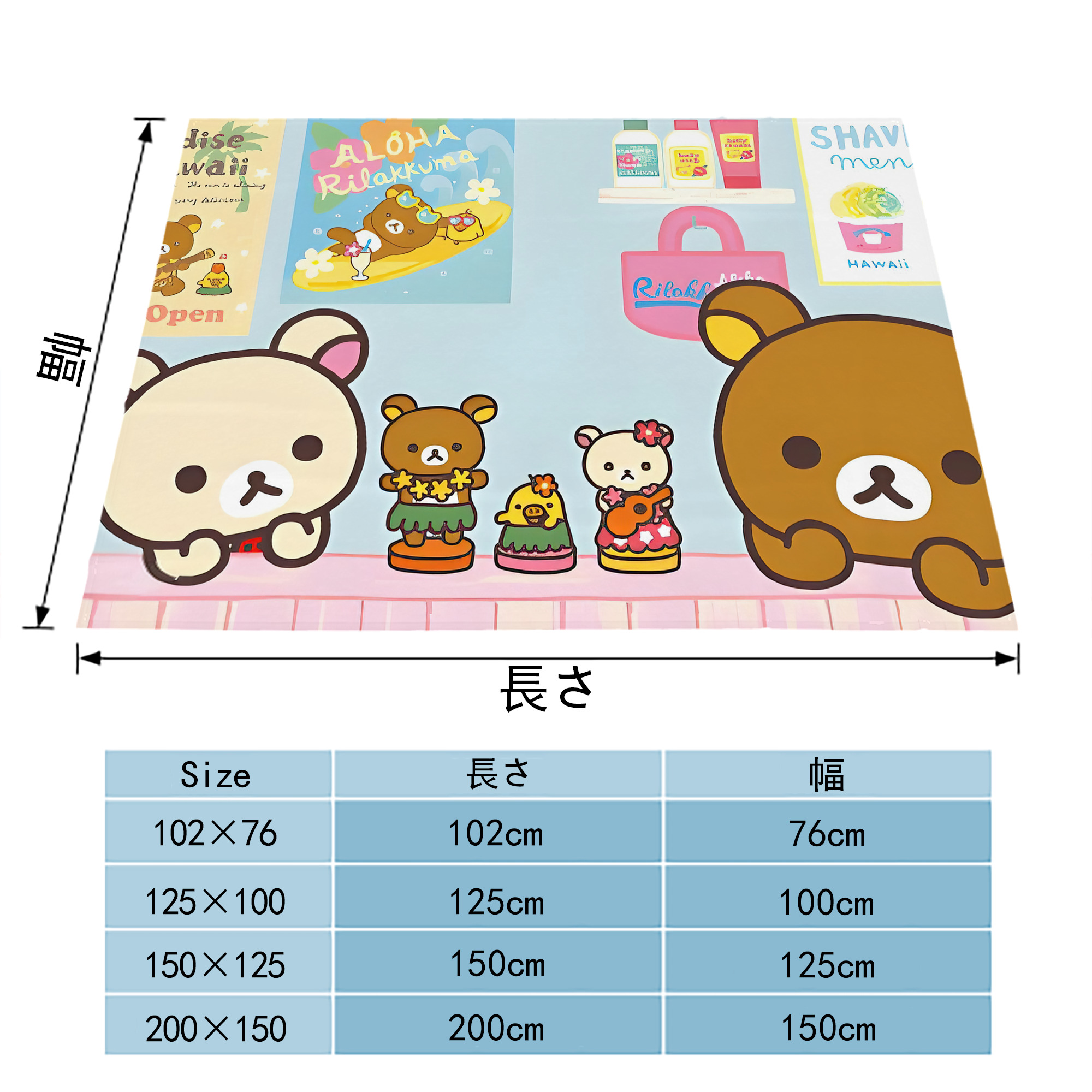 リラックマ リラックマ キイロイトリ Rilakkuma Korilakkuma Kiiroitori フランネルブランケット・多サイズ対応（横型）