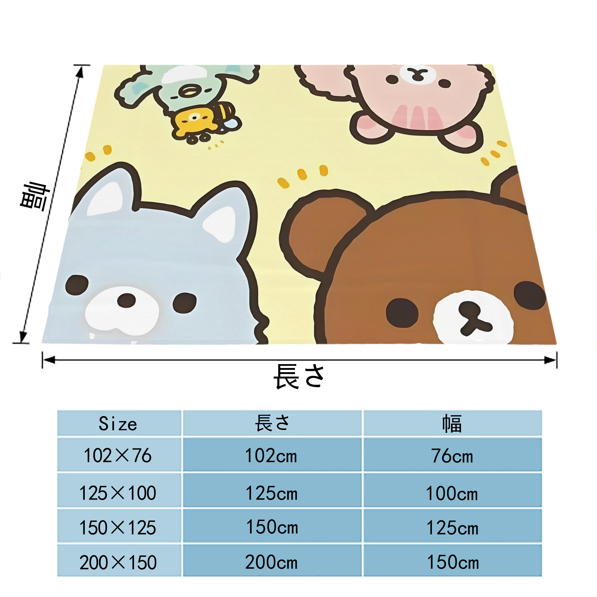 リラックマ リラックマ キイロイトリ Rilakkuma Korilakkuma Kiiroitori フランネルブランケット・多サイズ対応（横型）