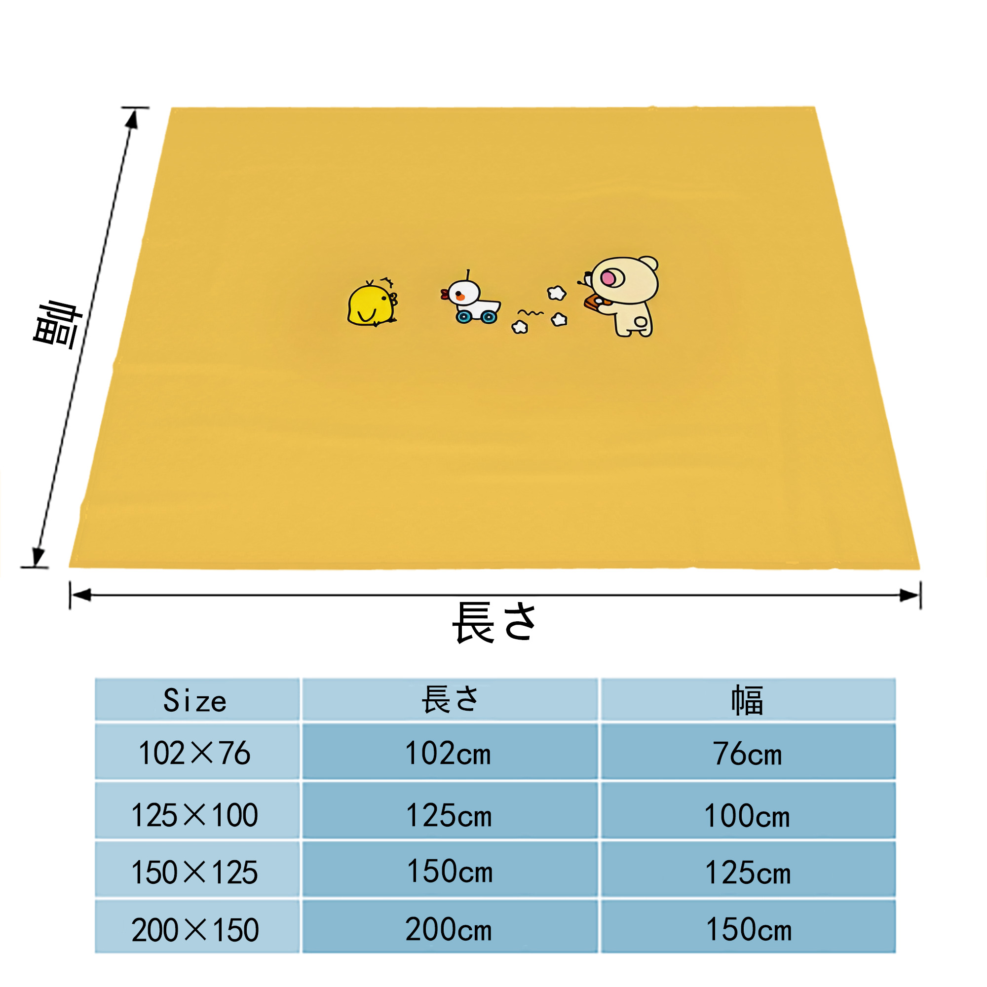 リラックマ リラックマ キイロイトリ Rilakkuma Korilakkuma Kiiroitori フランネルブランケット・多サイズ対応（横型）