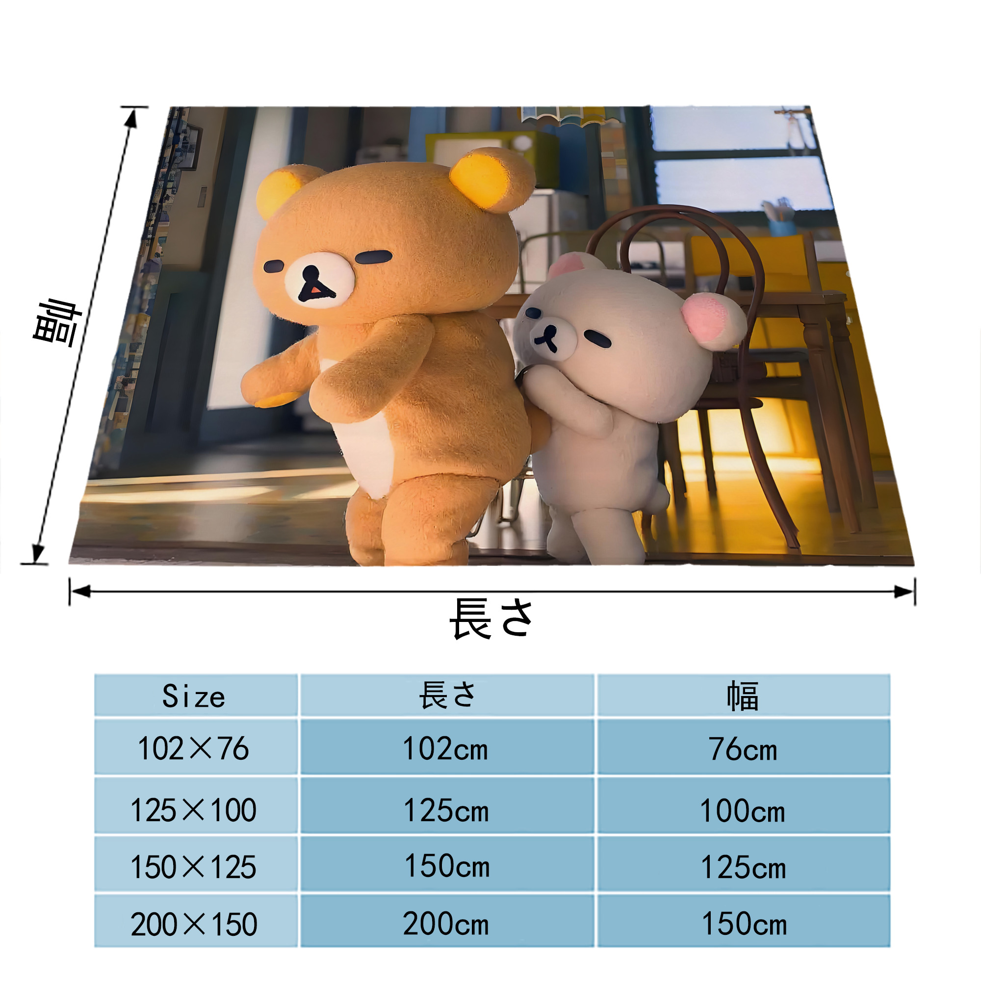 リラックマ リラックマ キイロイトリ Rilakkuma Korilakkuma Kiiroitori フランネルブランケット・多サイズ対応（横型）