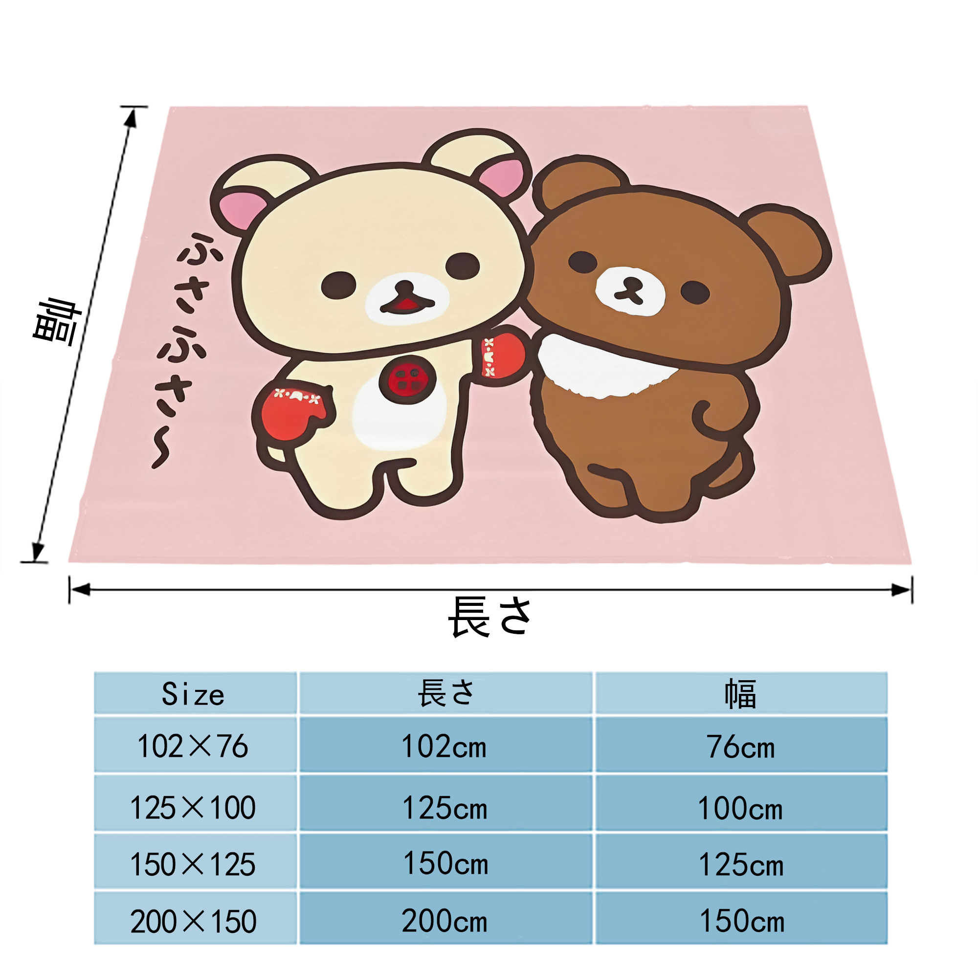 リラックマ リラックマ キイロイトリ Rilakkuma Korilakkuma Kiiroitori フランネルブランケット・多サイズ対応（横型）