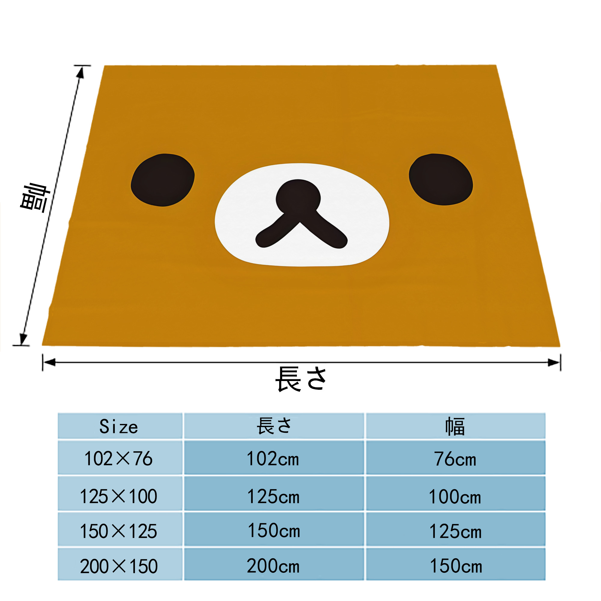 リラックマ リラックマ キイロイトリ Rilakkuma Korilakkuma Kiiroitori フランネルブランケット・多サイズ対応（横型）