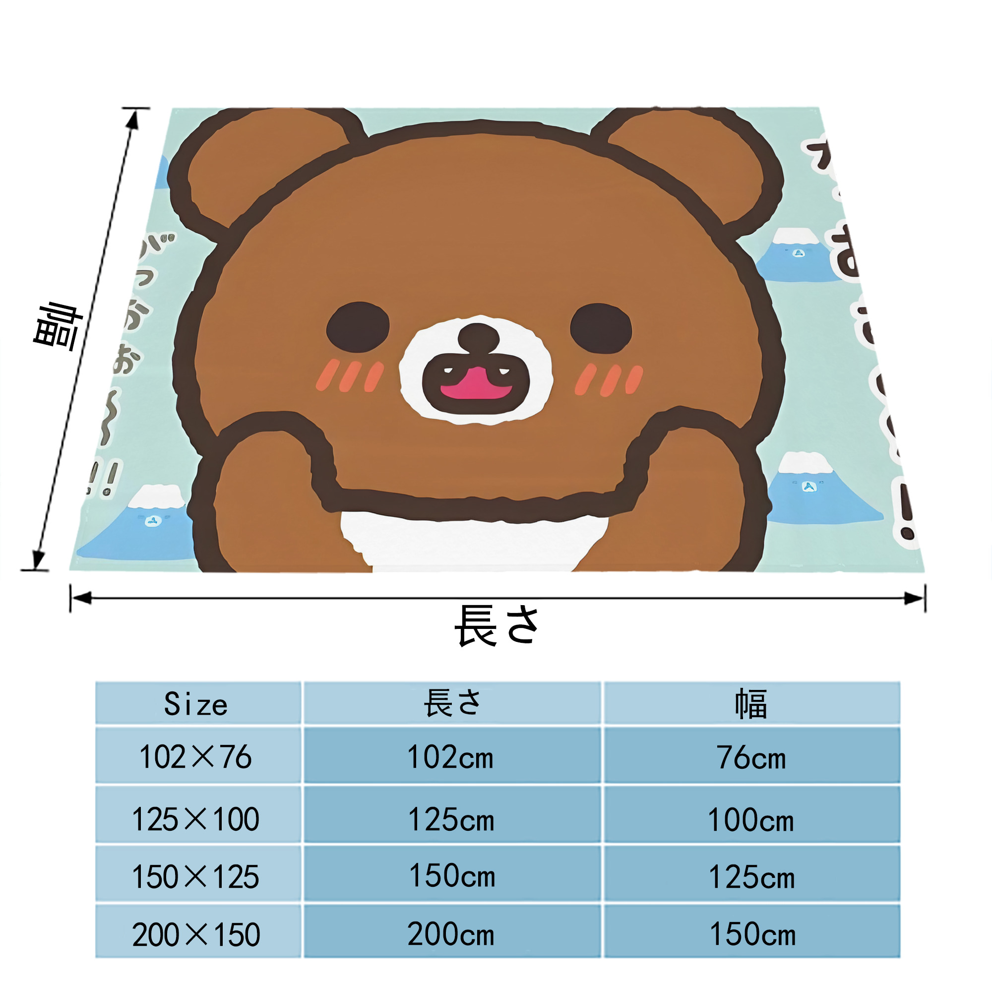 リラックマ リラックマ キイロイトリ Rilakkuma Korilakkuma Kiiroitori フランネルブランケット・多サイズ対応（横型）