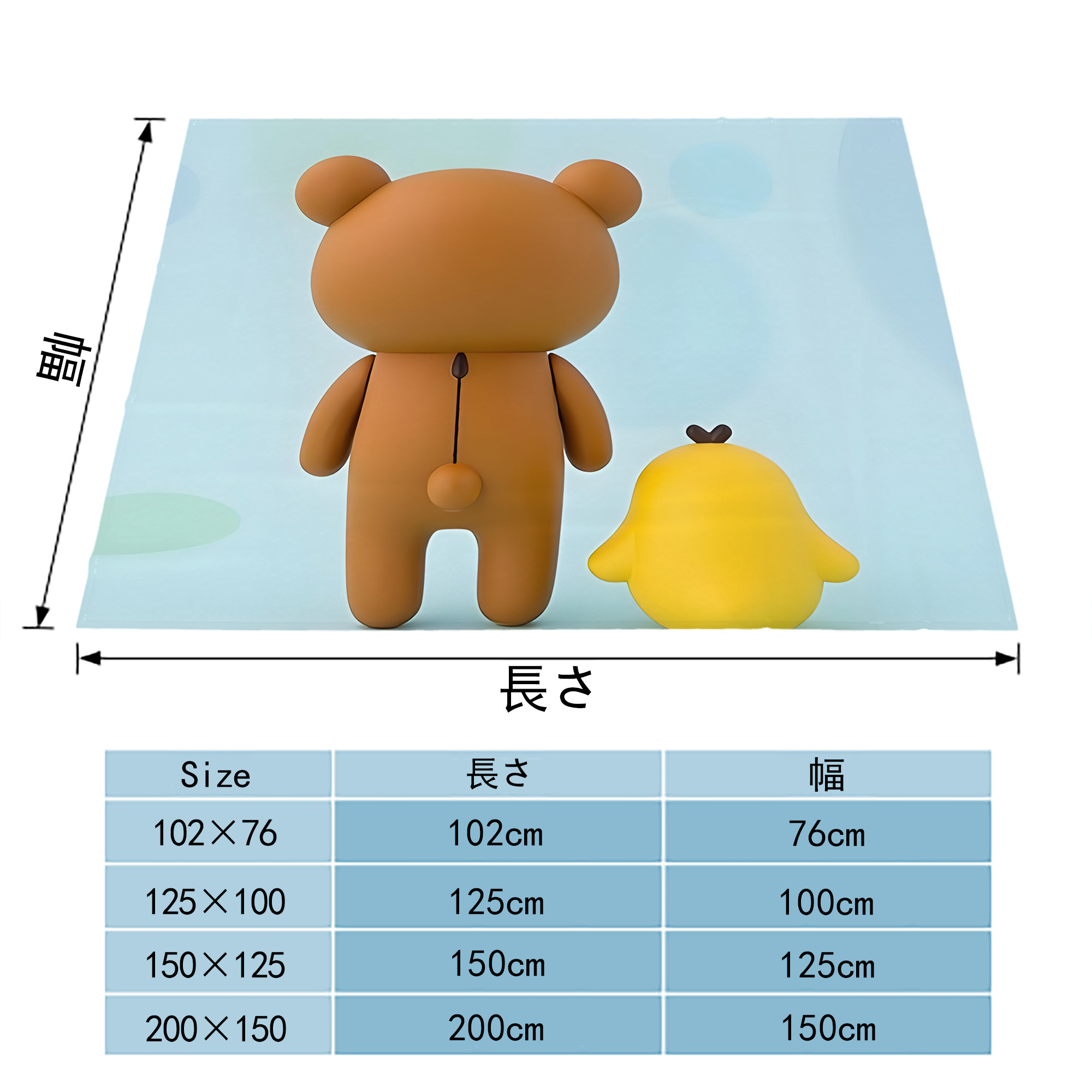 リラックマ リラックマ キイロイトリ Rilakkuma Korilakkuma Kiiroitori フランネルブランケット・多サイズ対応（横型）