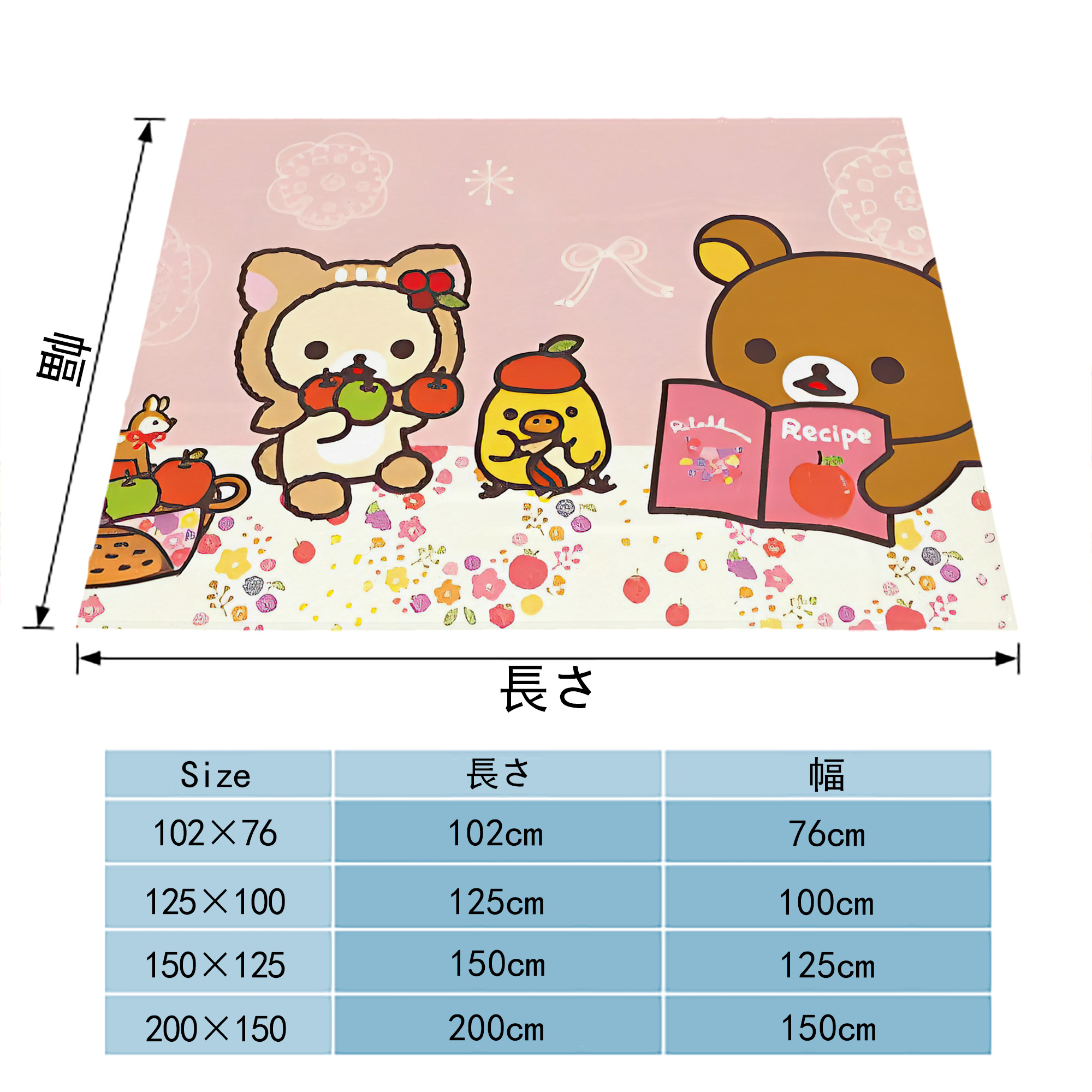 リラックマ リラックマ キイロイトリ Rilakkuma Korilakkuma Kiiroitori フランネルブランケット・多サイズ対応（横型）