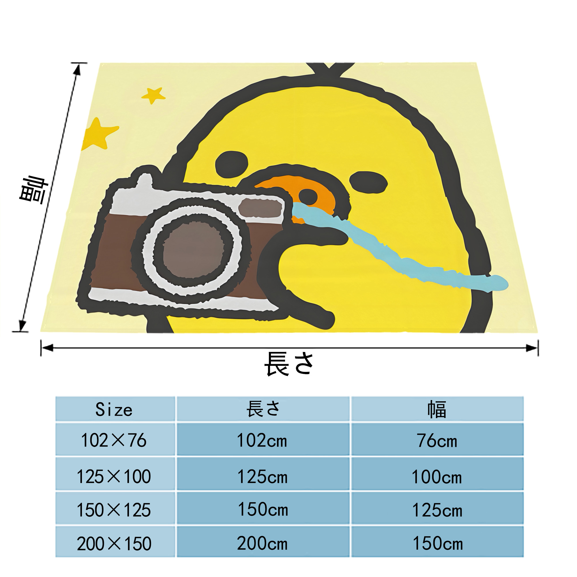 リラックマ リラックマ キイロイトリ Rilakkuma Korilakkuma Kiiroitori フランネルブランケット・多サイズ対応（横型）