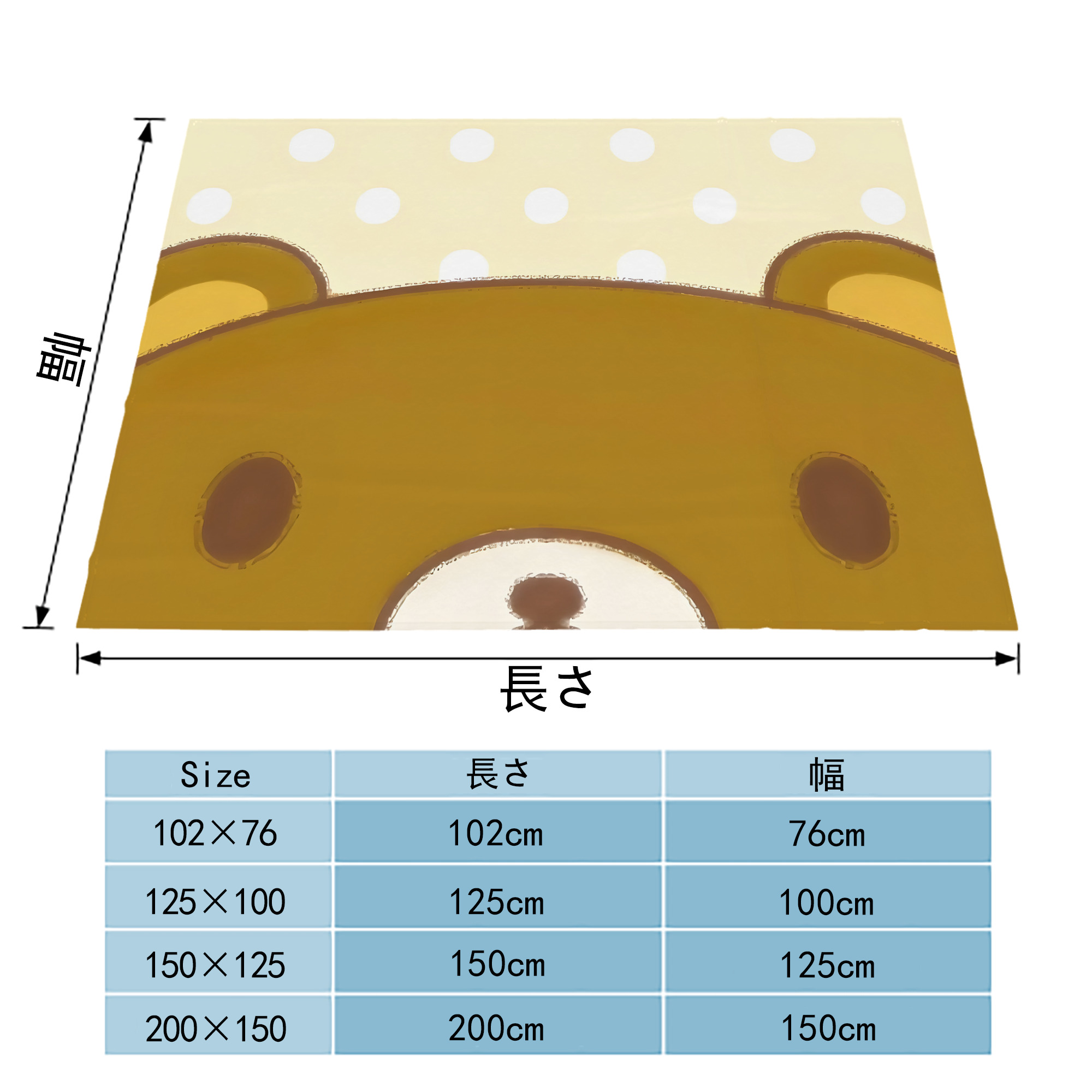 リラックマ リラックマ キイロイトリ Rilakkuma Korilakkuma Kiiroitori フランネルブランケット・多サイズ対応（横型）