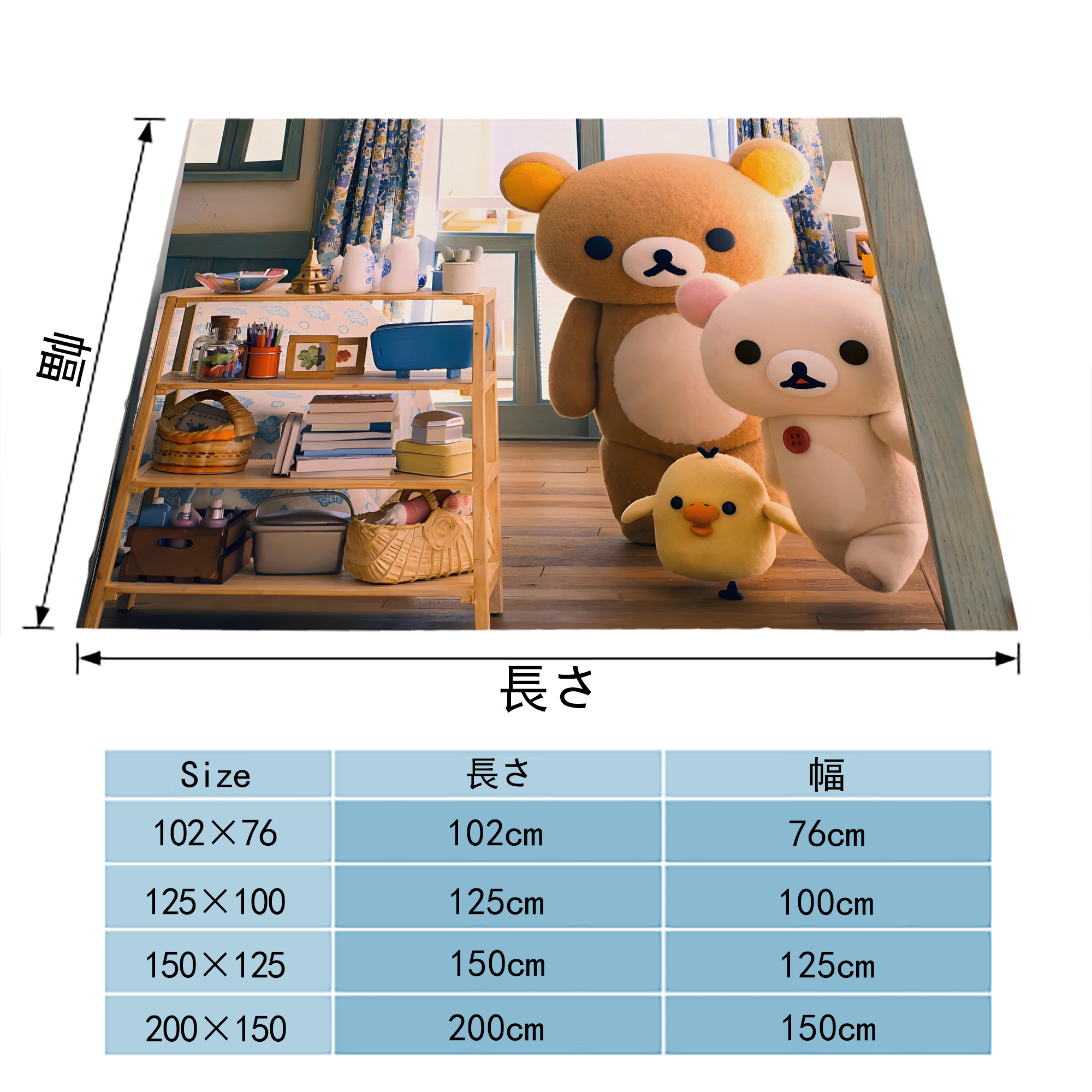 リラックマ リラックマ キイロイトリ Rilakkuma Korilakkuma Kiiroitori フランネルブランケット・多サイズ対応（横型）