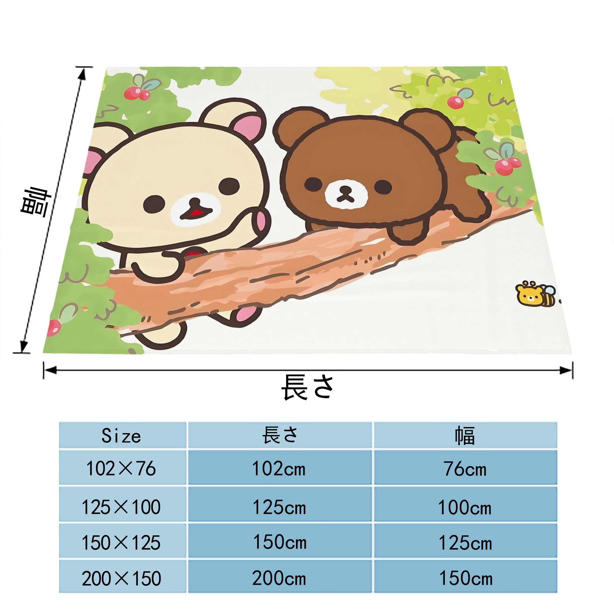リラックマ リラックマ キイロイトリ Rilakkuma Korilakkuma Kiiroitori フランネルブランケット・多サイズ対応（横型）