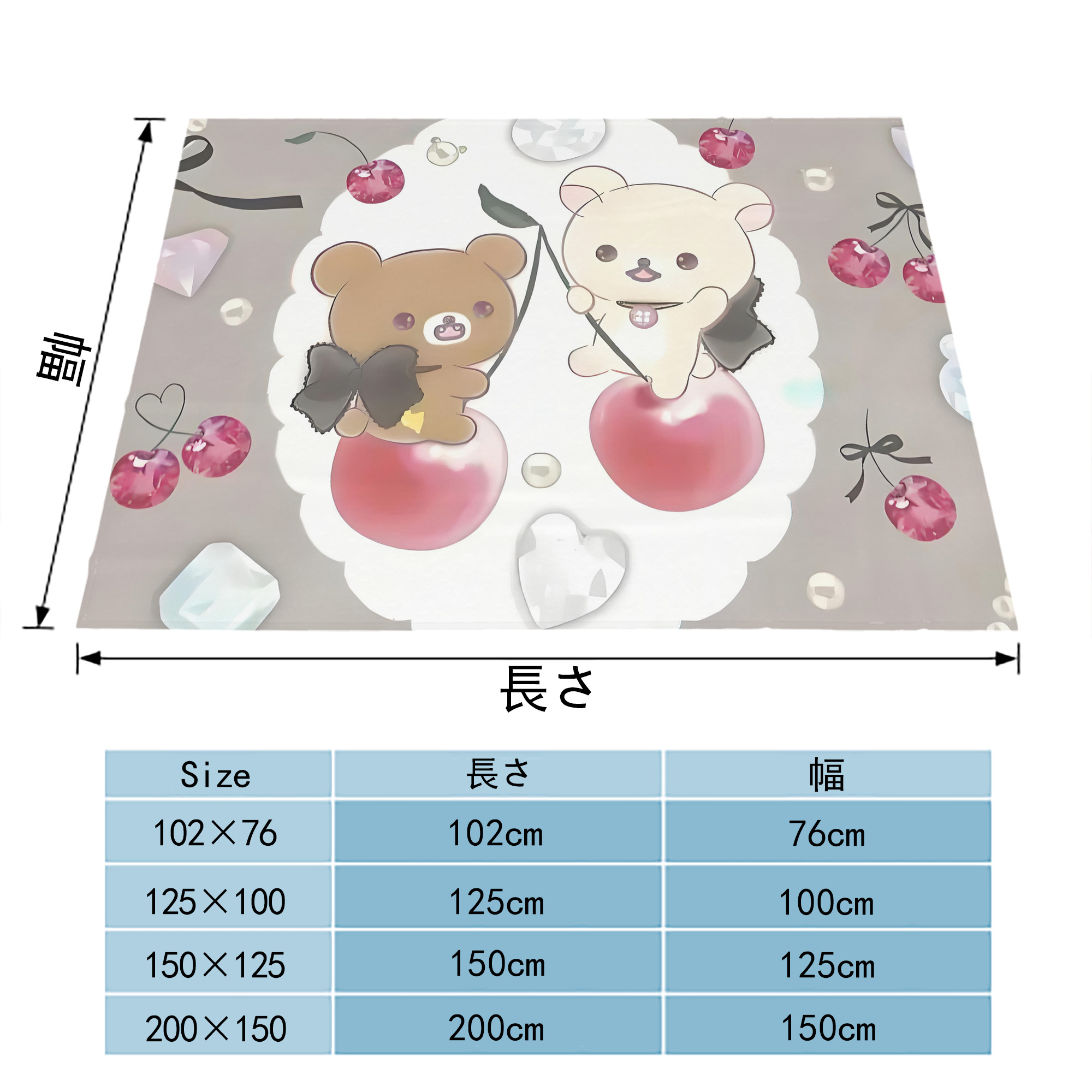 リラックマ リラックマ キイロイトリ Rilakkuma Korilakkuma Kiiroitori フランネルブランケット・多サイズ対応（横型）