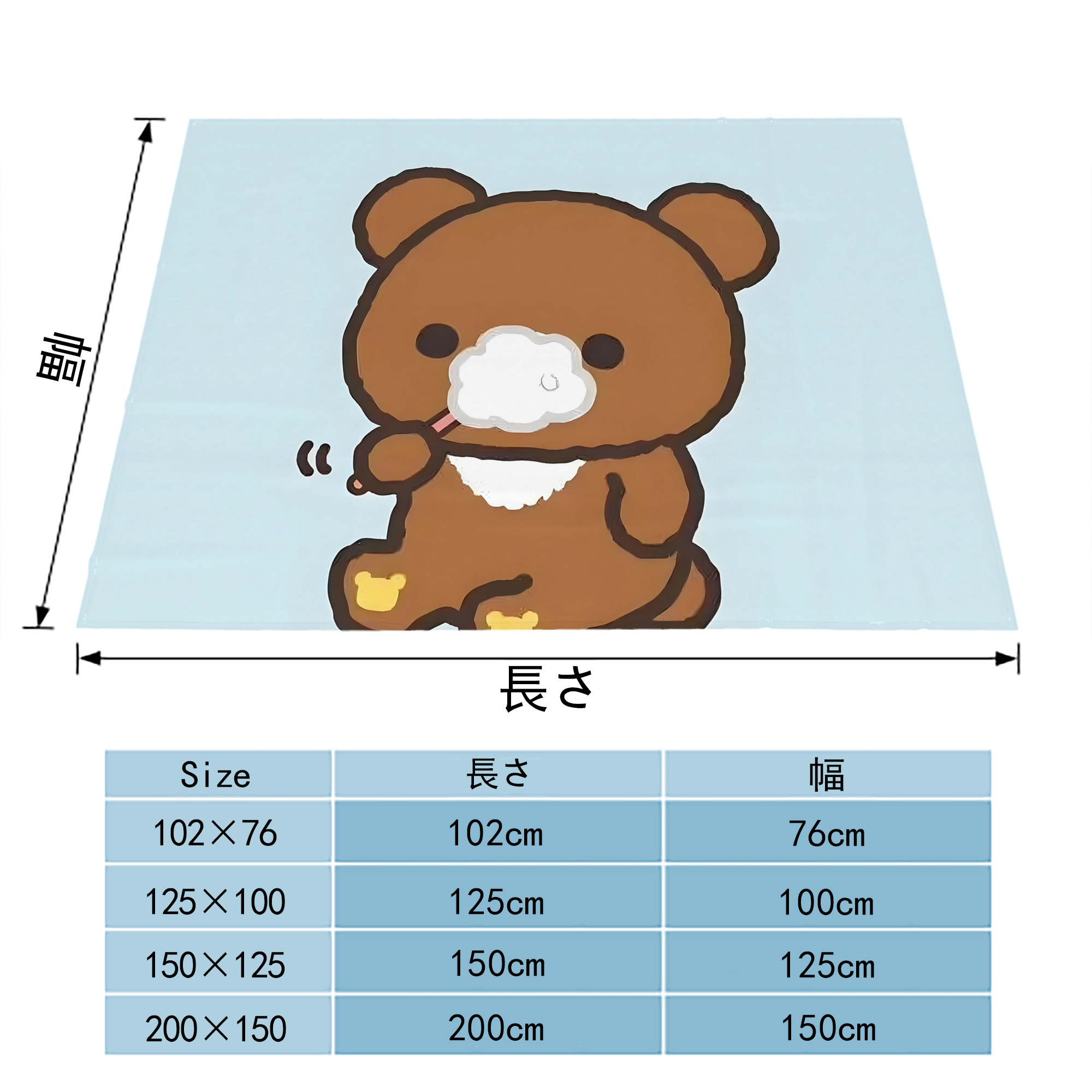 リラックマ リラックマ キイロイトリ Rilakkuma Korilakkuma Kiiroitori フランネルブランケット・多サイズ対応（横型）
