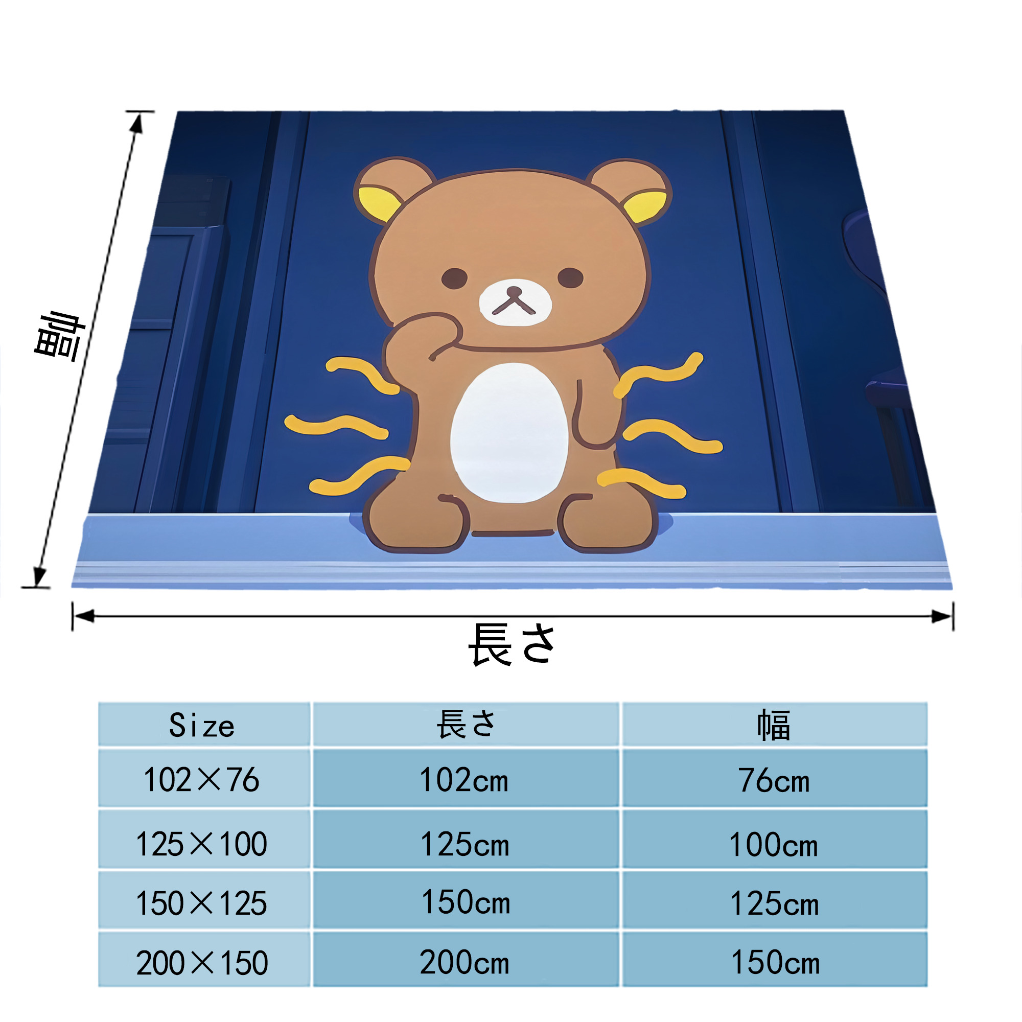 リラックマ リラックマ キイロイトリ Rilakkuma Korilakkuma Kiiroitori フランネルブランケット・多サイズ対応（横型）