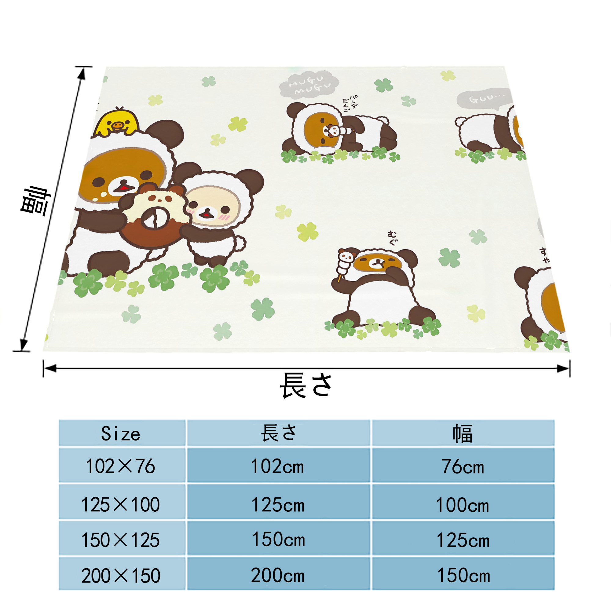 リラックマ リラックマ キイロイトリ Rilakkuma Korilakkuma Kiiroitori フランネルブランケット・多サイズ対応（横型）