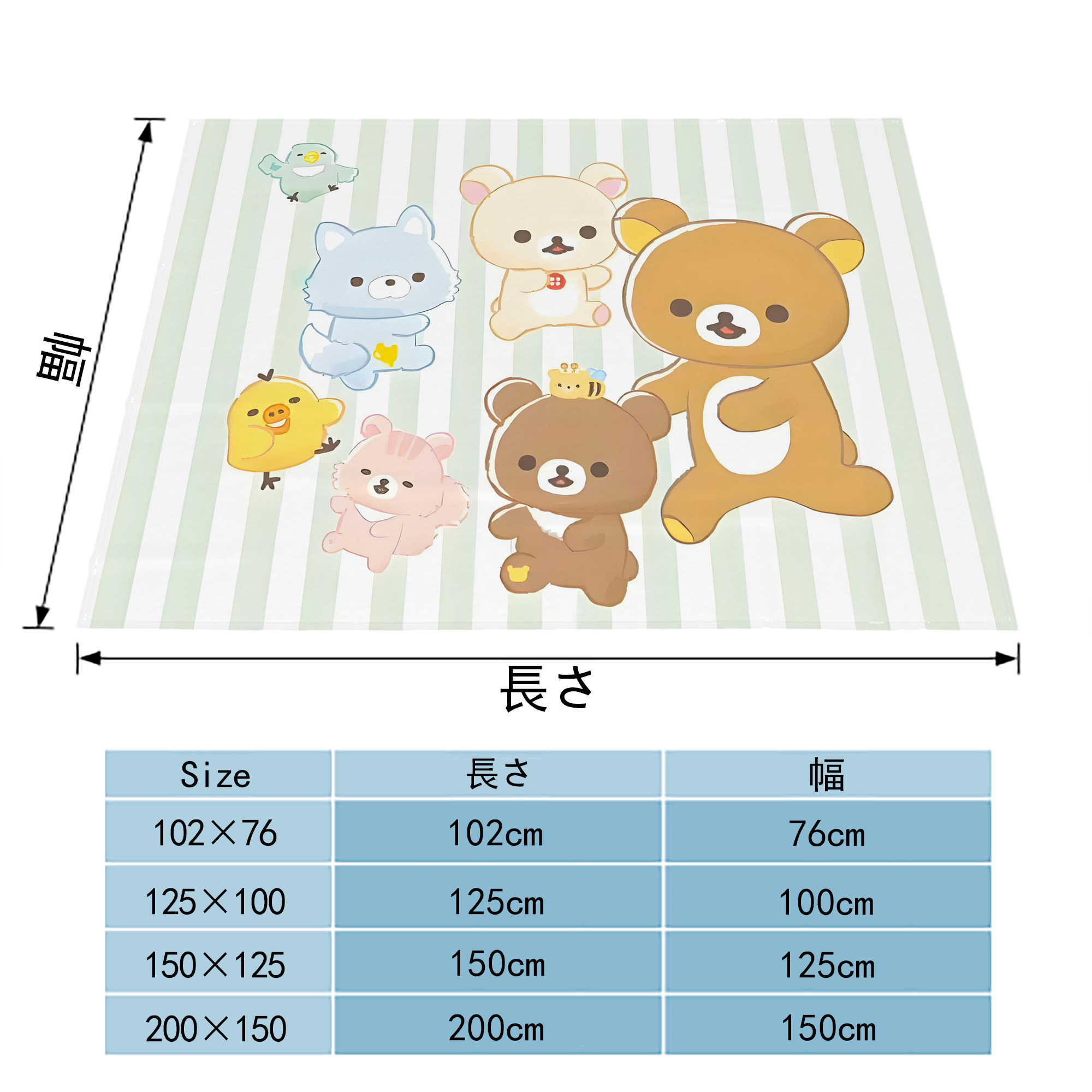 リラックマ リラックマ キイロイトリ Rilakkuma Korilakkuma Kiiroitori フランネルブランケット・多サイズ対応（横型）