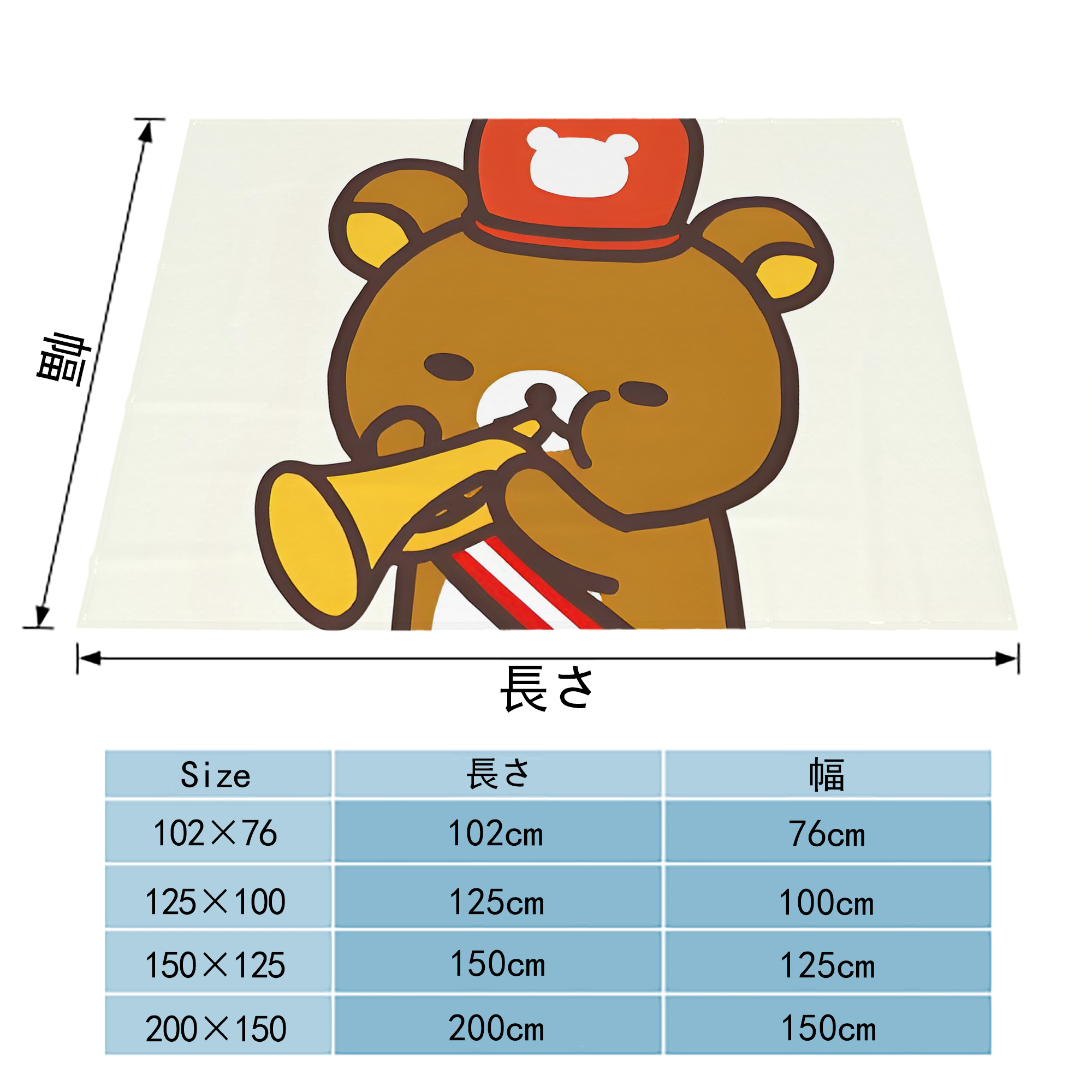 リラックマ リラックマ キイロイトリ Rilakkuma Korilakkuma Kiiroitori フランネルブランケット・多サイズ対応（横型）