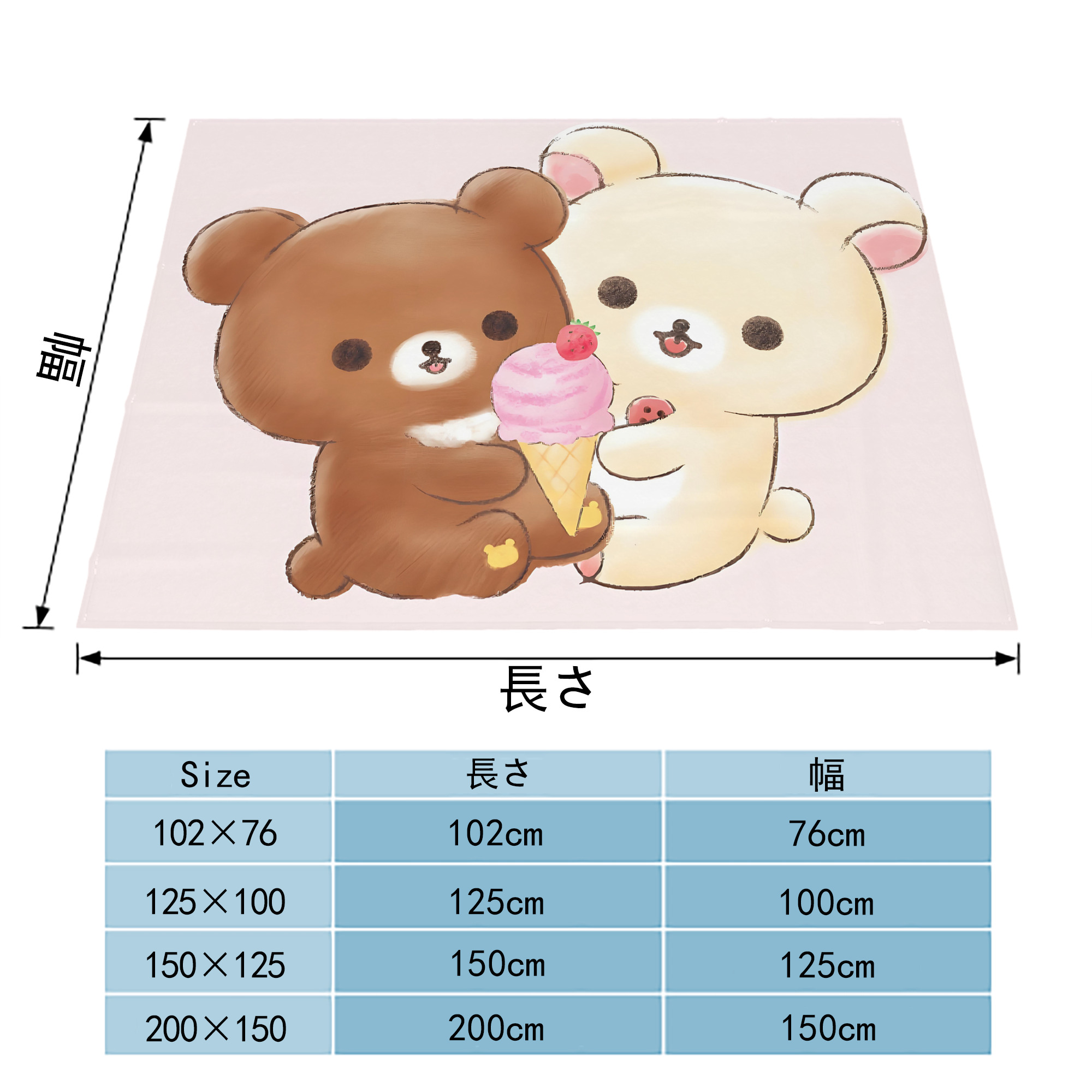 リラックマ リラックマ キイロイトリ Rilakkuma Korilakkuma Kiiroitori フランネルブランケット・多サイズ対応（横型）