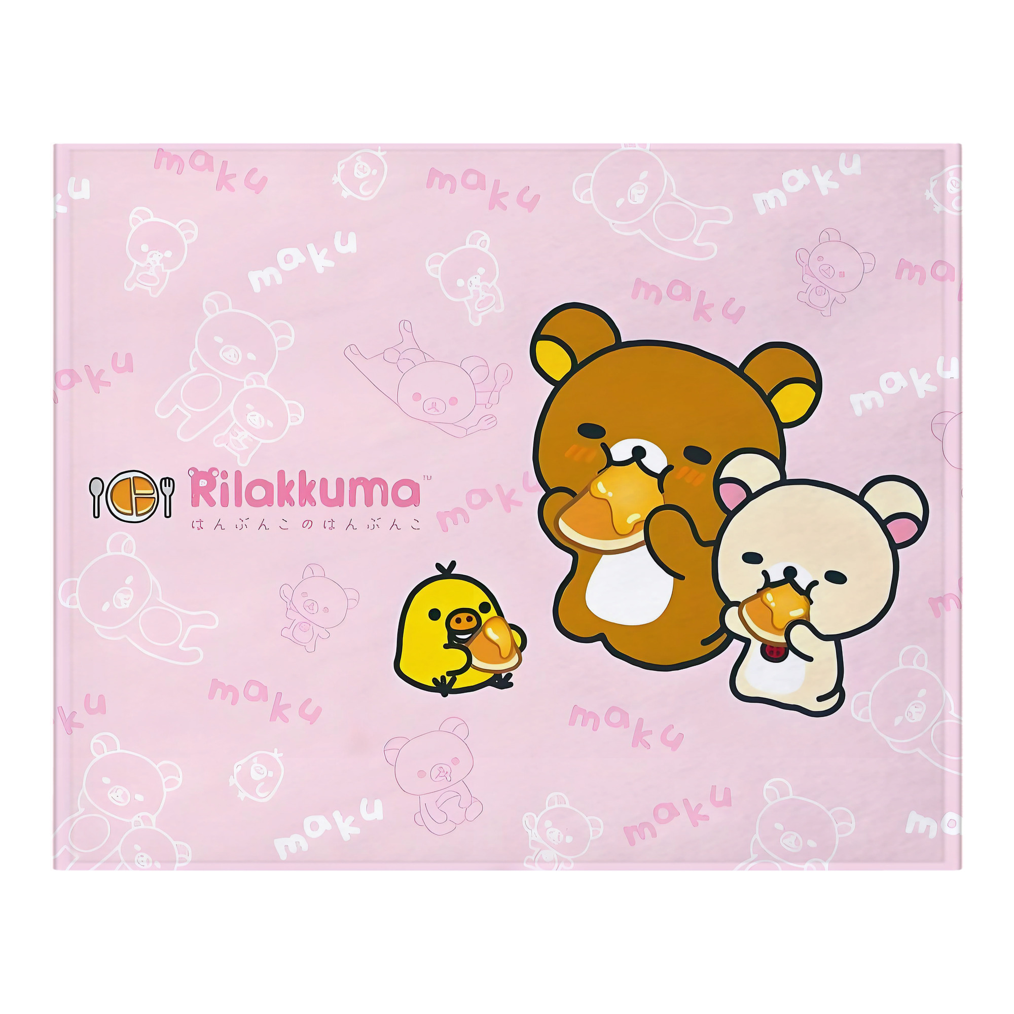 （画像用） リラックマ リラックマ キイロイトリ Rilakkuma Korilakkuma Kiiroitori フランネルブランケット・多サイズ対応（横型）