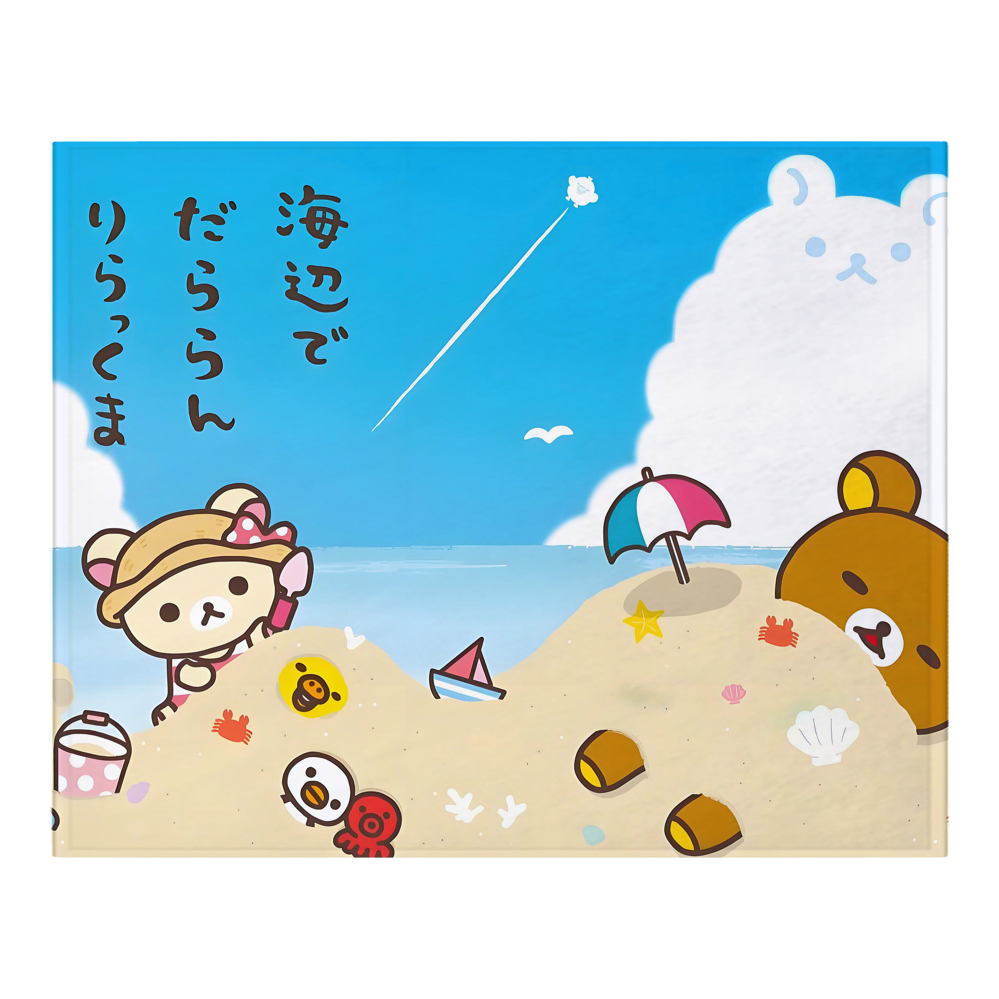 （画像用） リラックマ リラックマ キイロイトリ Rilakkuma Korilakkuma Kiiroitori フランネルブランケット・多サイズ対応（横型）