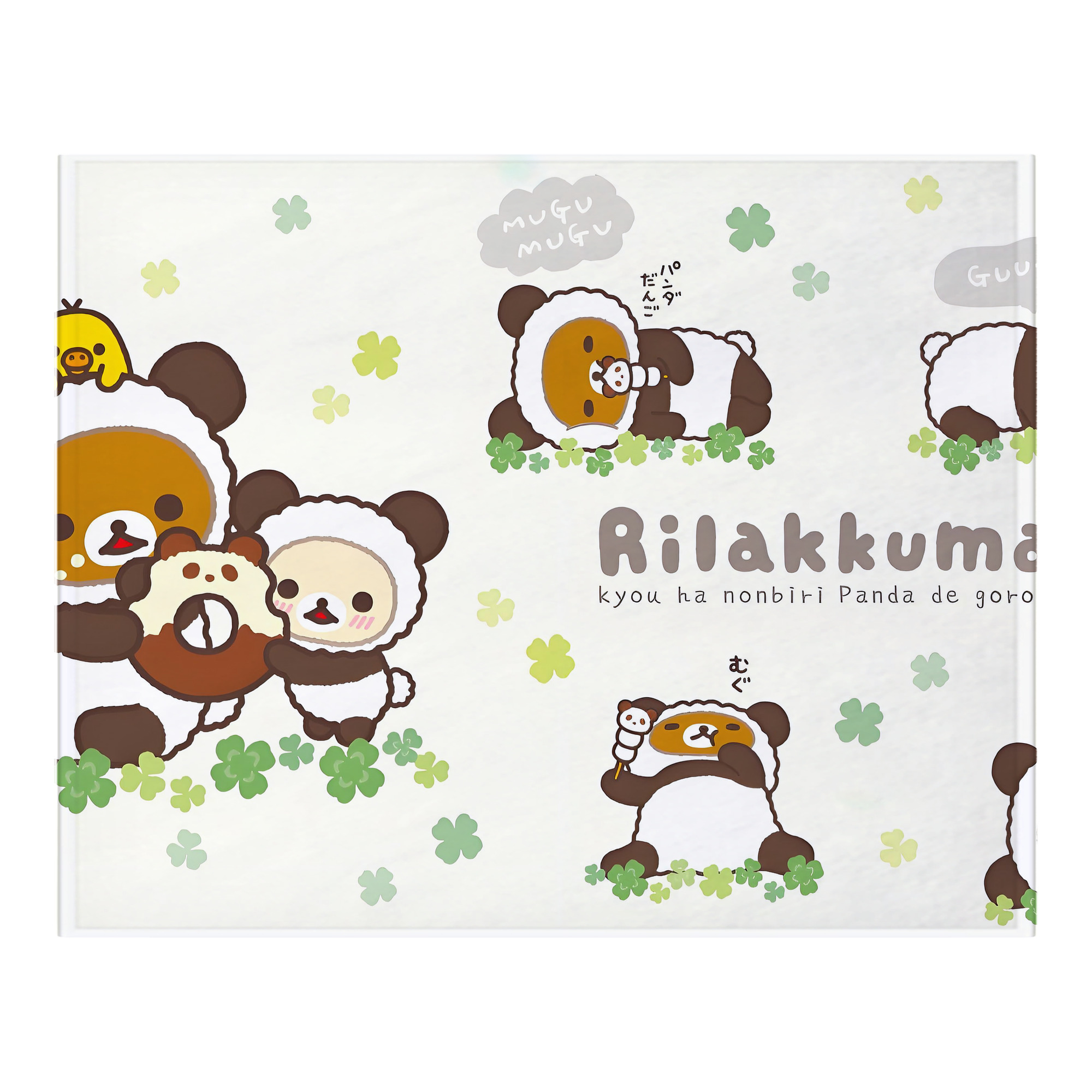 （画像用） リラックマ リラックマ キイロイトリ Rilakkuma Korilakkuma Kiiroitori フランネルブランケット・多サイズ対応（横型）