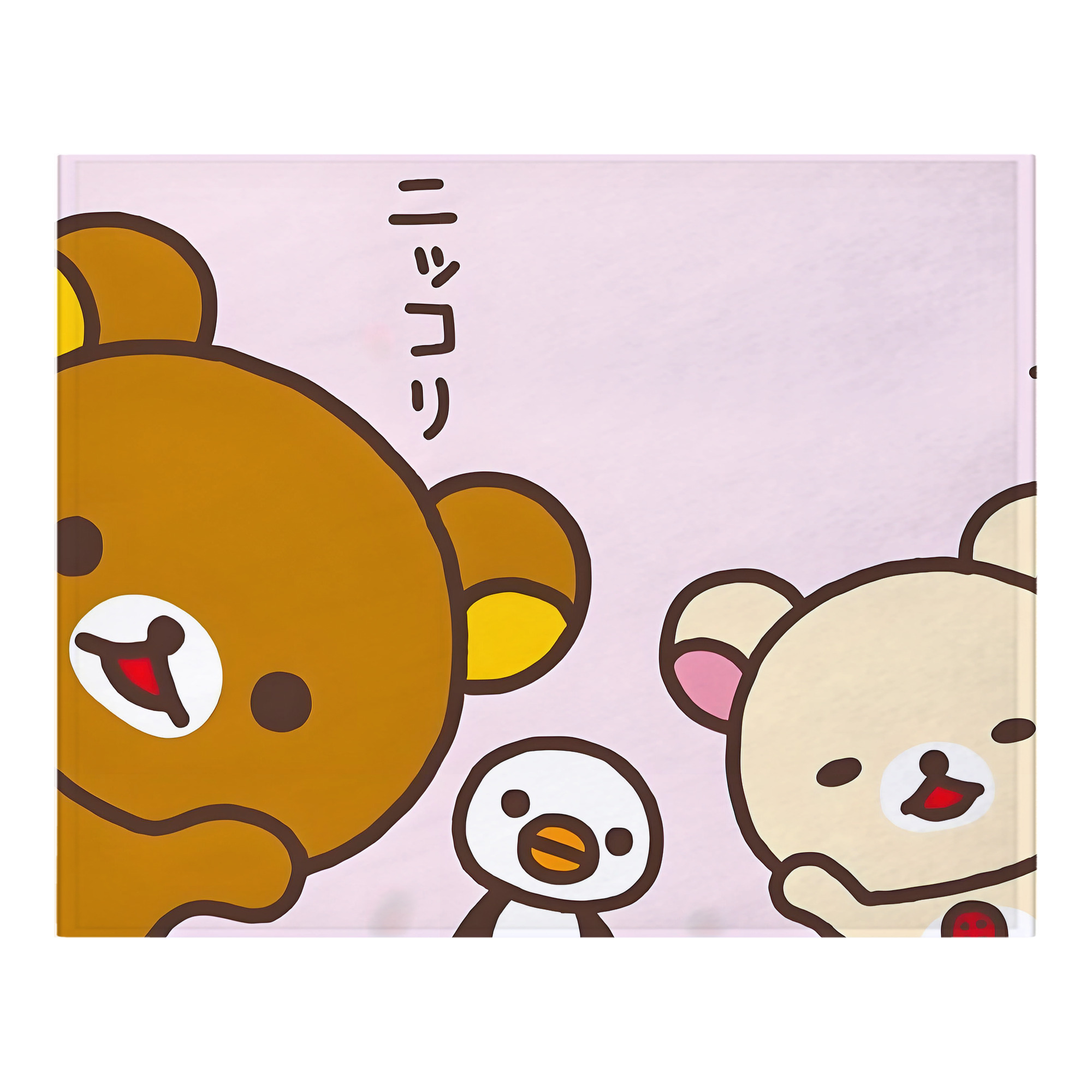 （画像用） リラックマ リラックマ キイロイトリ Rilakkuma Korilakkuma Kiiroitori フランネルブランケット・多サイズ対応（横型）