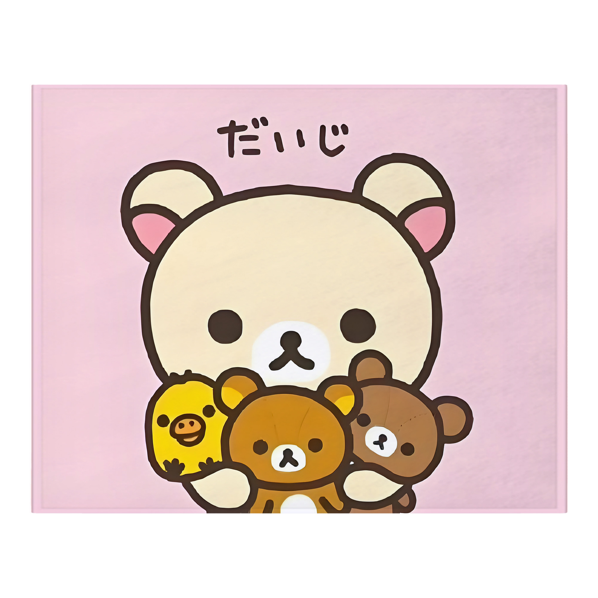 （画像用） リラックマ リラックマ キイロイトリ Rilakkuma Korilakkuma Kiiroitori フランネルブランケット・多サイズ対応（横型）