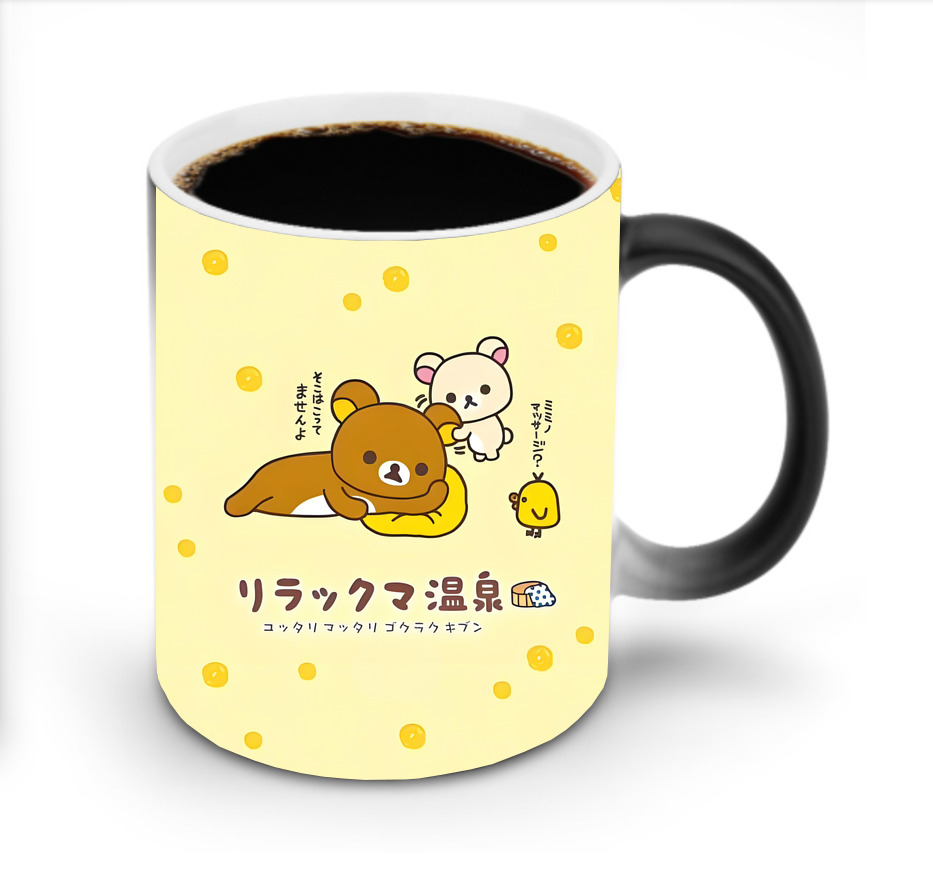 （画像用） リラックマ リラックマ キイロイトリ Rilakkuma Korilakkuma Kiiroitori 温度変色マグカップ