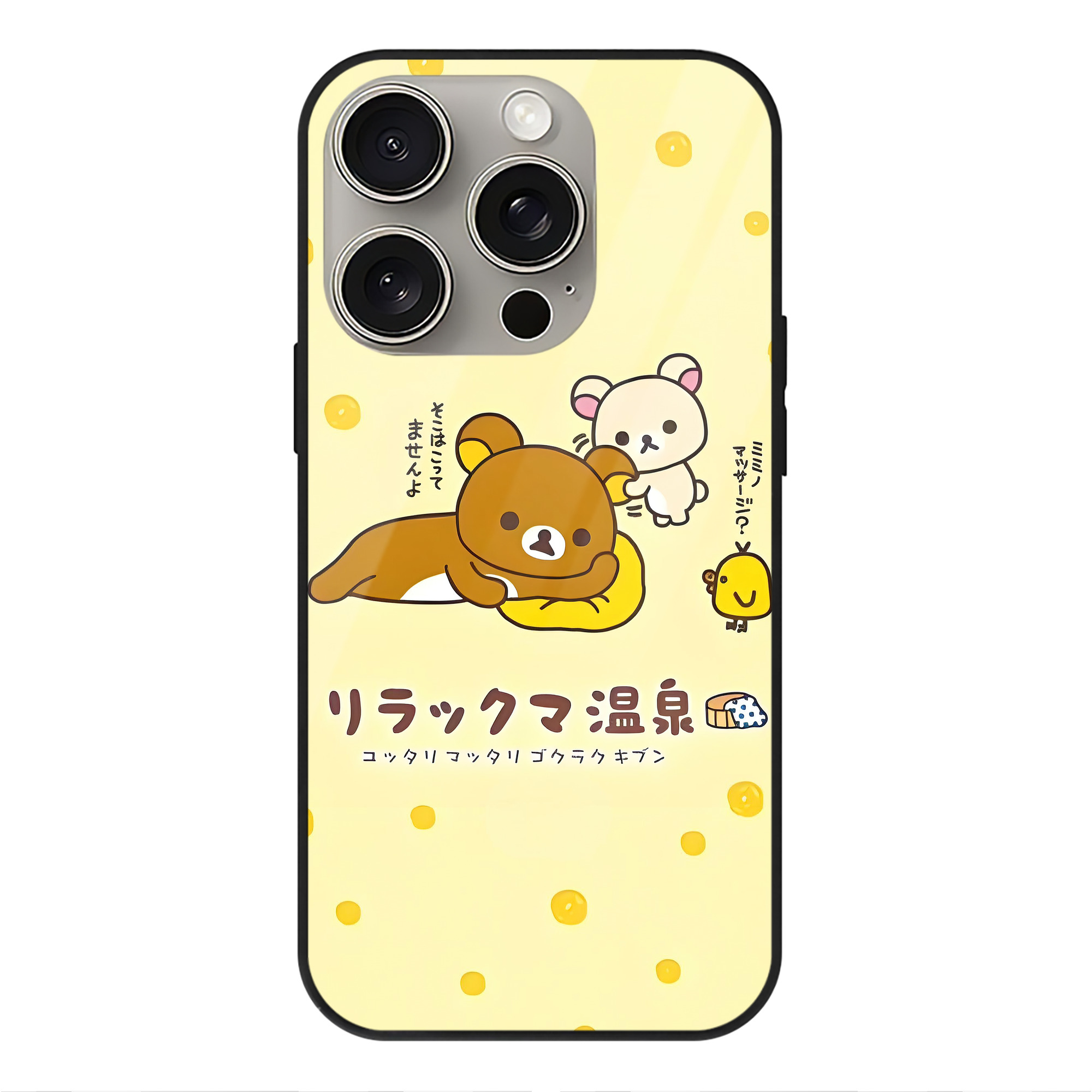 （画像用） リラックマ リラックマ キイロイトリ Rilakkuma Korilakkuma Kiiroitori 【iPhone15Pro対応】スマホケース 耐衝撃＆黄変防止 背面ガラス