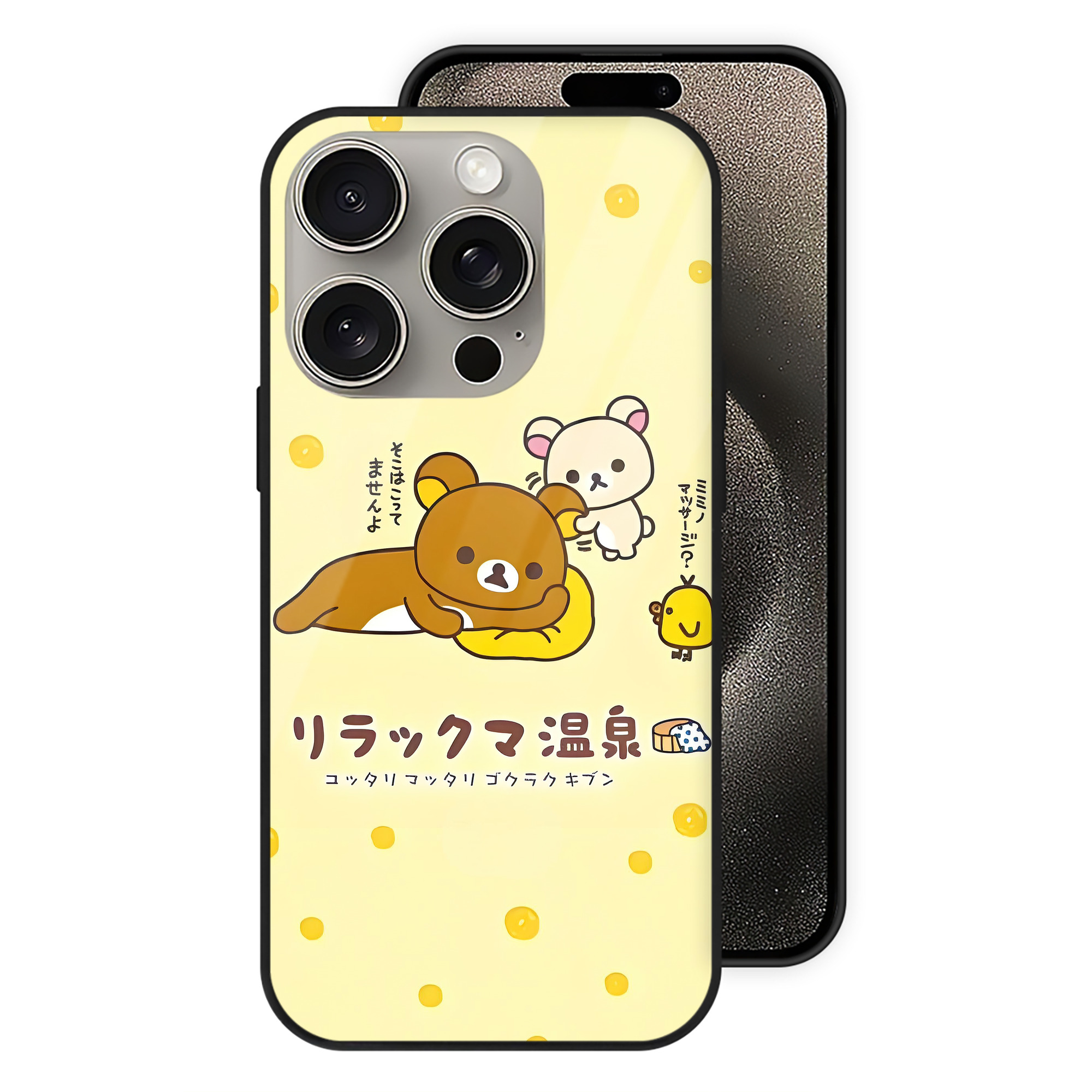 （画像用） リラックマ リラックマ キイロイトリ Rilakkuma Korilakkuma Kiiroitori 【iPhone15Pro対応】スマホケース 耐衝撃＆黄変防止 背面ガラス