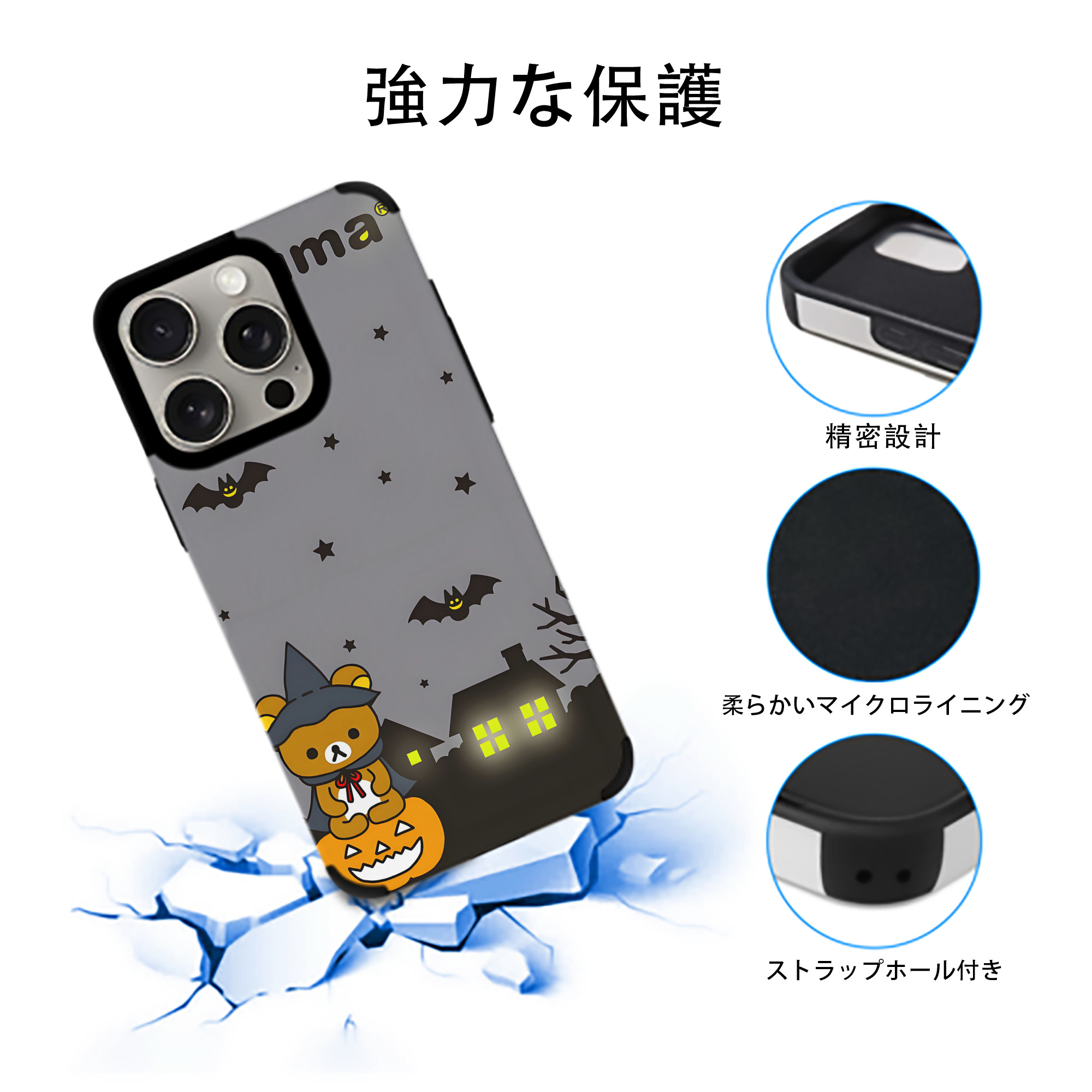 リラックマ リラックマ キイロイトリ Rilakkuma Korilakkuma Kiiroitori 【iPhone15ProMax対応】 PUレザー スマホケース 耐衝撃＆黄変防止