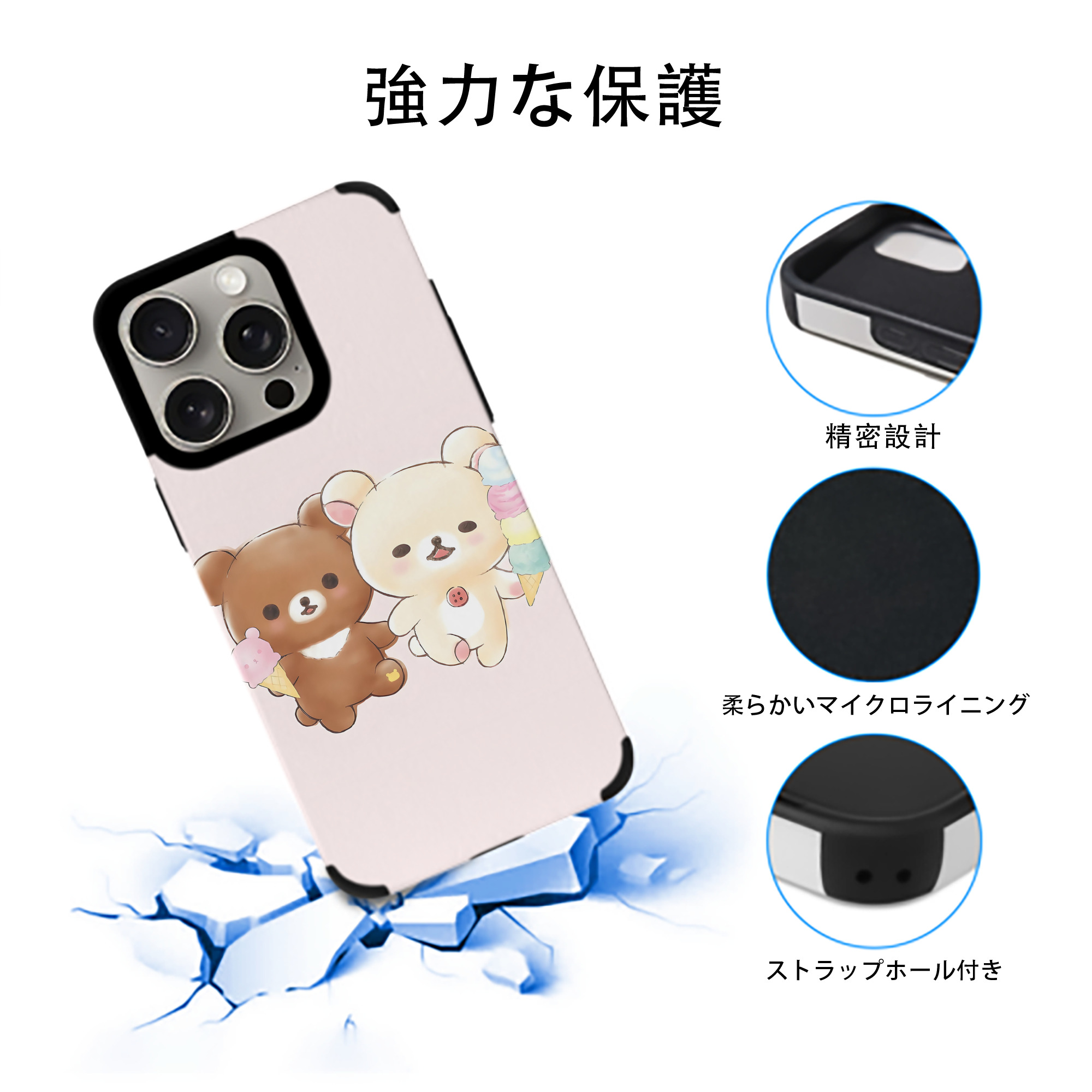 リラックマ リラックマ キイロイトリ Rilakkuma Korilakkuma Kiiroitori 【iPhone15ProMax対応】 PUレザー スマホケース 耐衝撃＆黄変防止