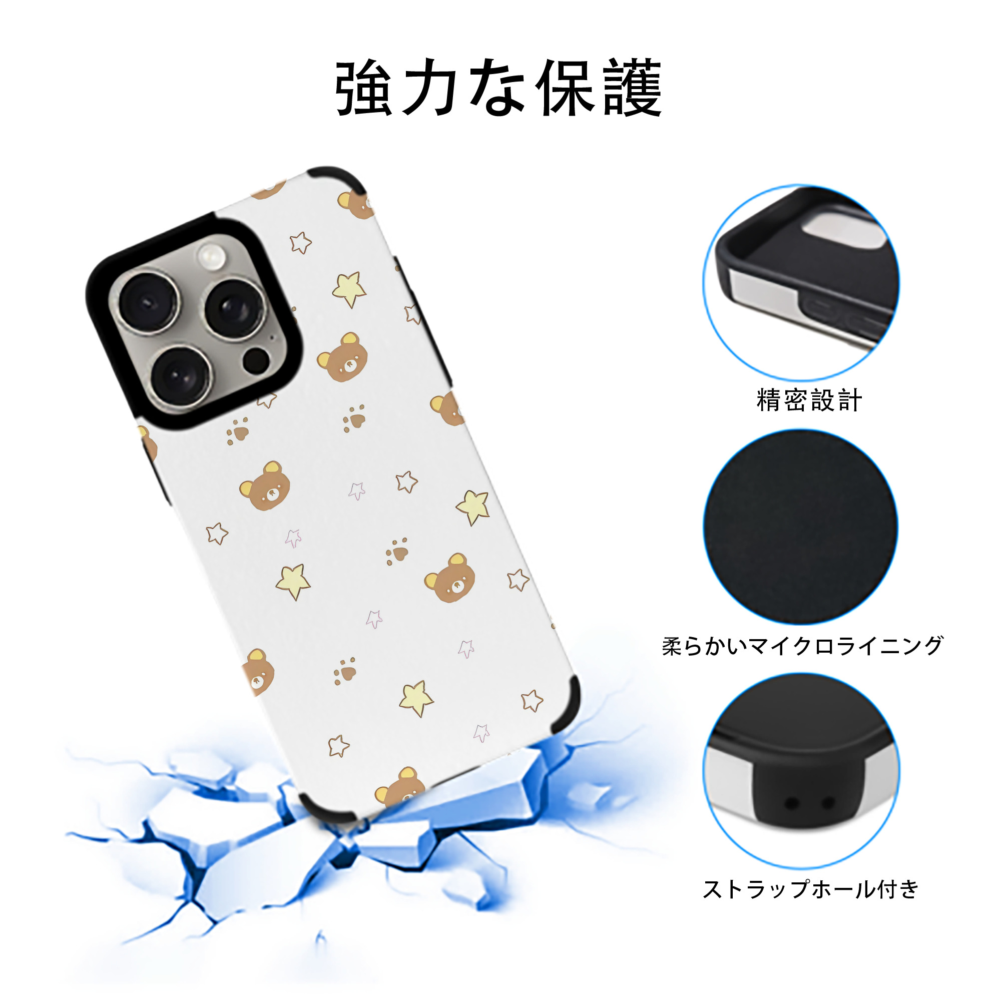リラックマ リラックマ キイロイトリ Rilakkuma Korilakkuma Kiiroitori 【iPhone15ProMax対応】 PUレザー スマホケース 耐衝撃＆黄変防止