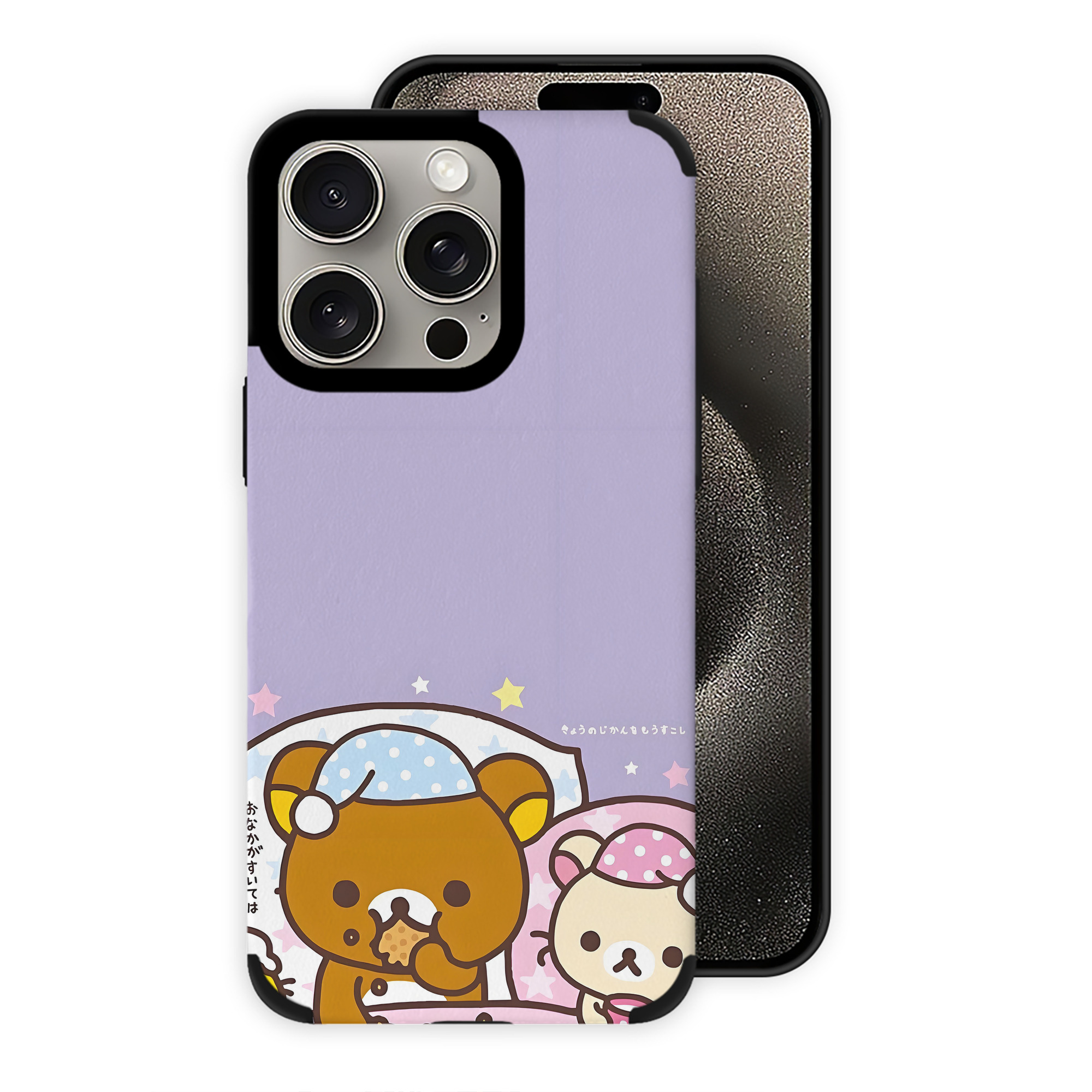 （画像用） リラックマ リラックマ キイロイトリ Rilakkuma Korilakkuma Kiiroitori 【iPhone15ProMax対応】 PUレザー スマホケース 耐衝撃＆黄変防止