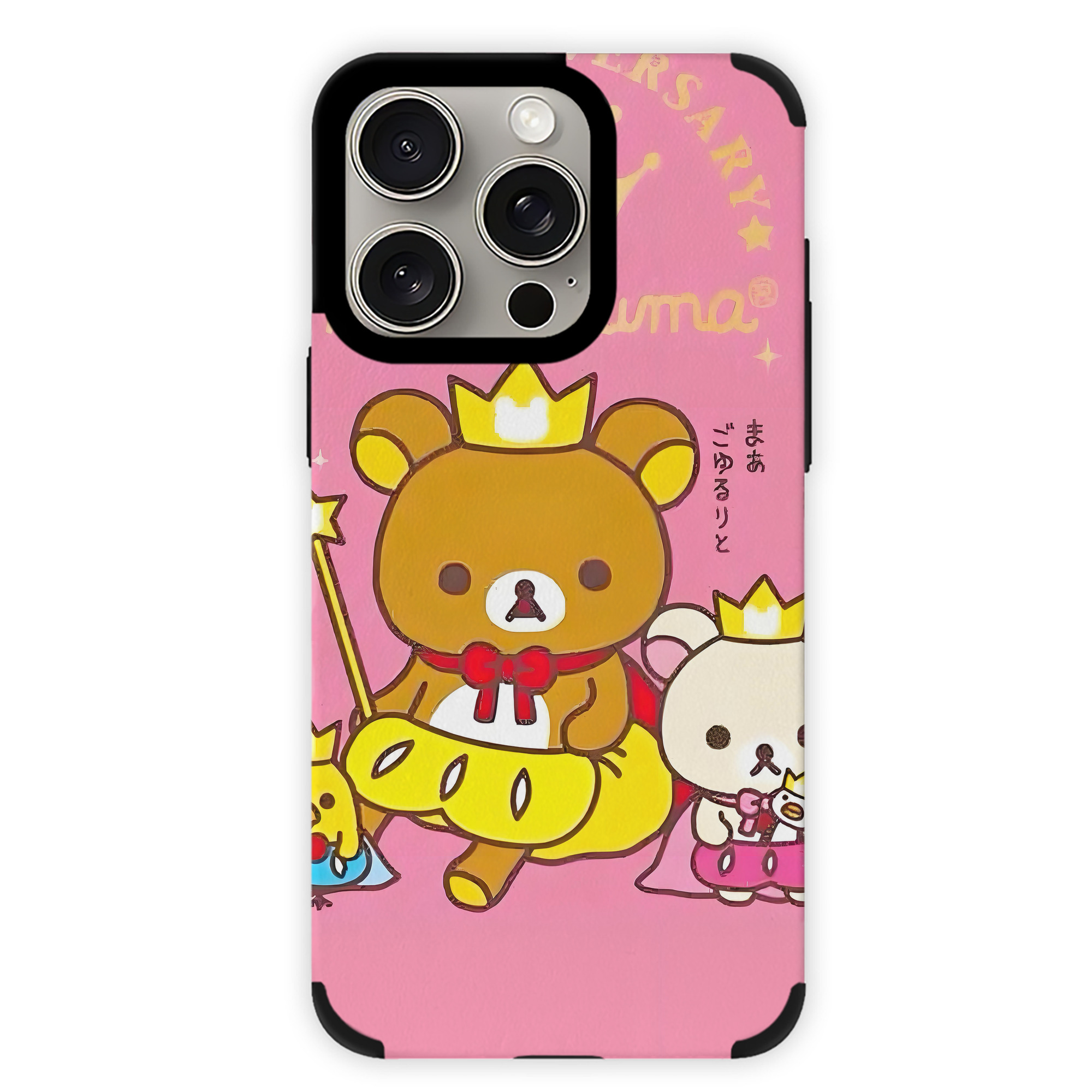 （画像用） リラックマ リラックマ キイロイトリ Rilakkuma Korilakkuma Kiiroitori 【iPhone15ProMax対応】 PUレザー スマホケース 耐衝撃＆黄変防止