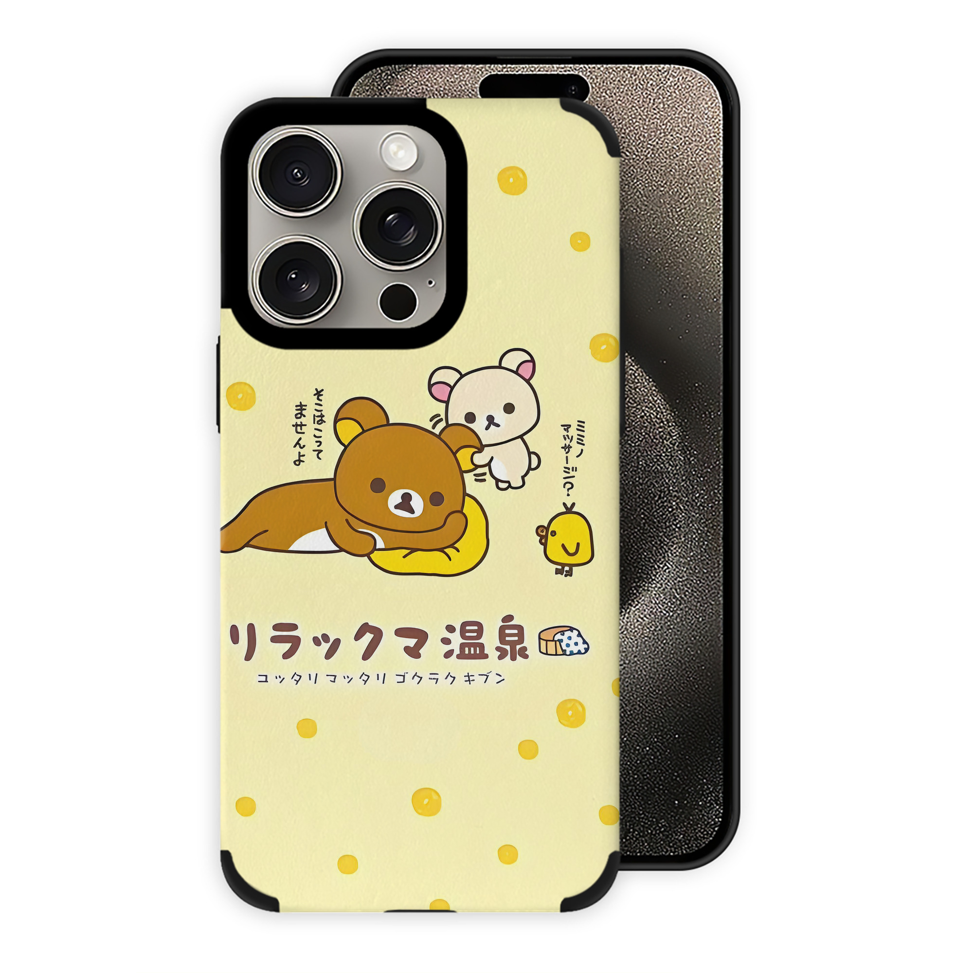 （画像用） リラックマ リラックマ キイロイトリ Rilakkuma Korilakkuma Kiiroitori 【iPhone15ProMax対応】 PUレザー スマホケース 耐衝撃＆黄変防止