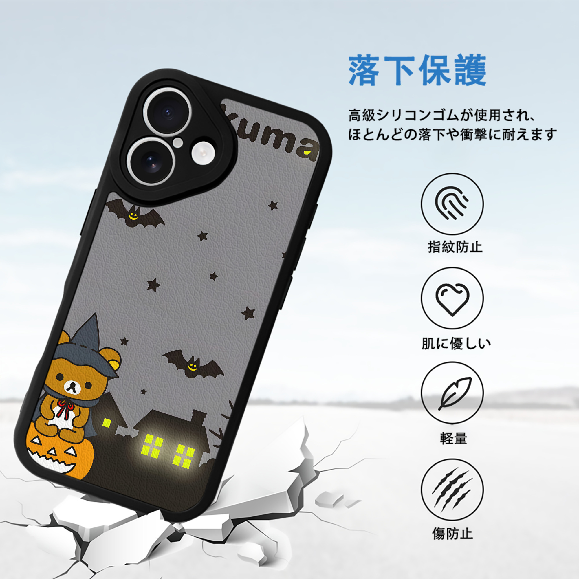 リラックマ リラックマ キイロイトリ Rilakkuma Korilakkuma Kiiroitori 【iPhone 16シリーズ対応】シリコンスマホケース（レザー調） 材質：シリコン