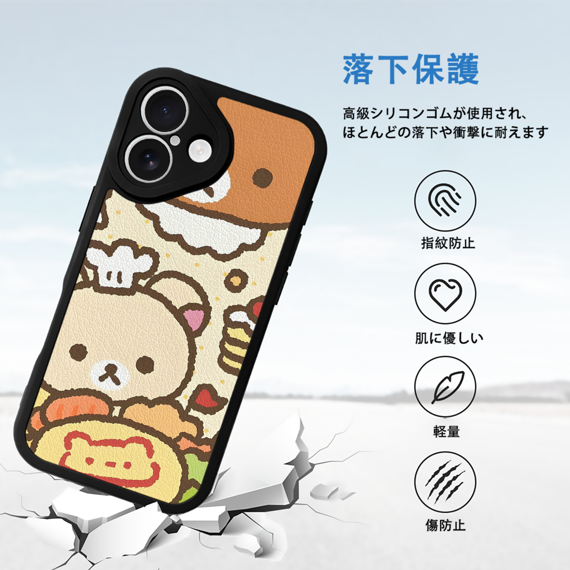 リラックマ リラックマ キイロイトリ Rilakkuma Korilakkuma Kiiroitori 【iPhone 16シリーズ対応】シリコンスマホケース（レザー調） 材質：シリコン