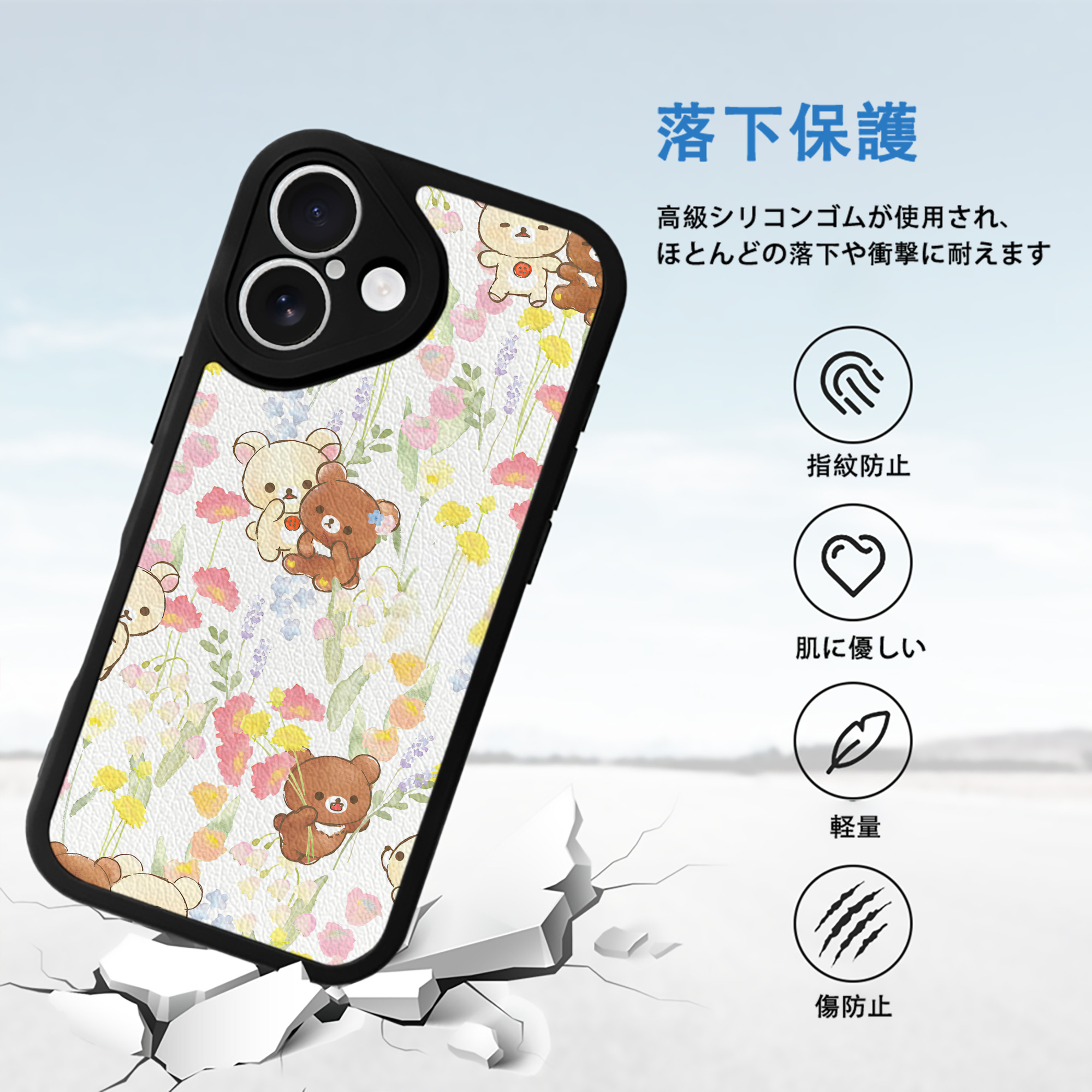 リラックマ リラックマ キイロイトリ Rilakkuma Korilakkuma Kiiroitori 【iPhone 16シリーズ対応】シリコンスマホケース（レザー調） 材質：シリコン