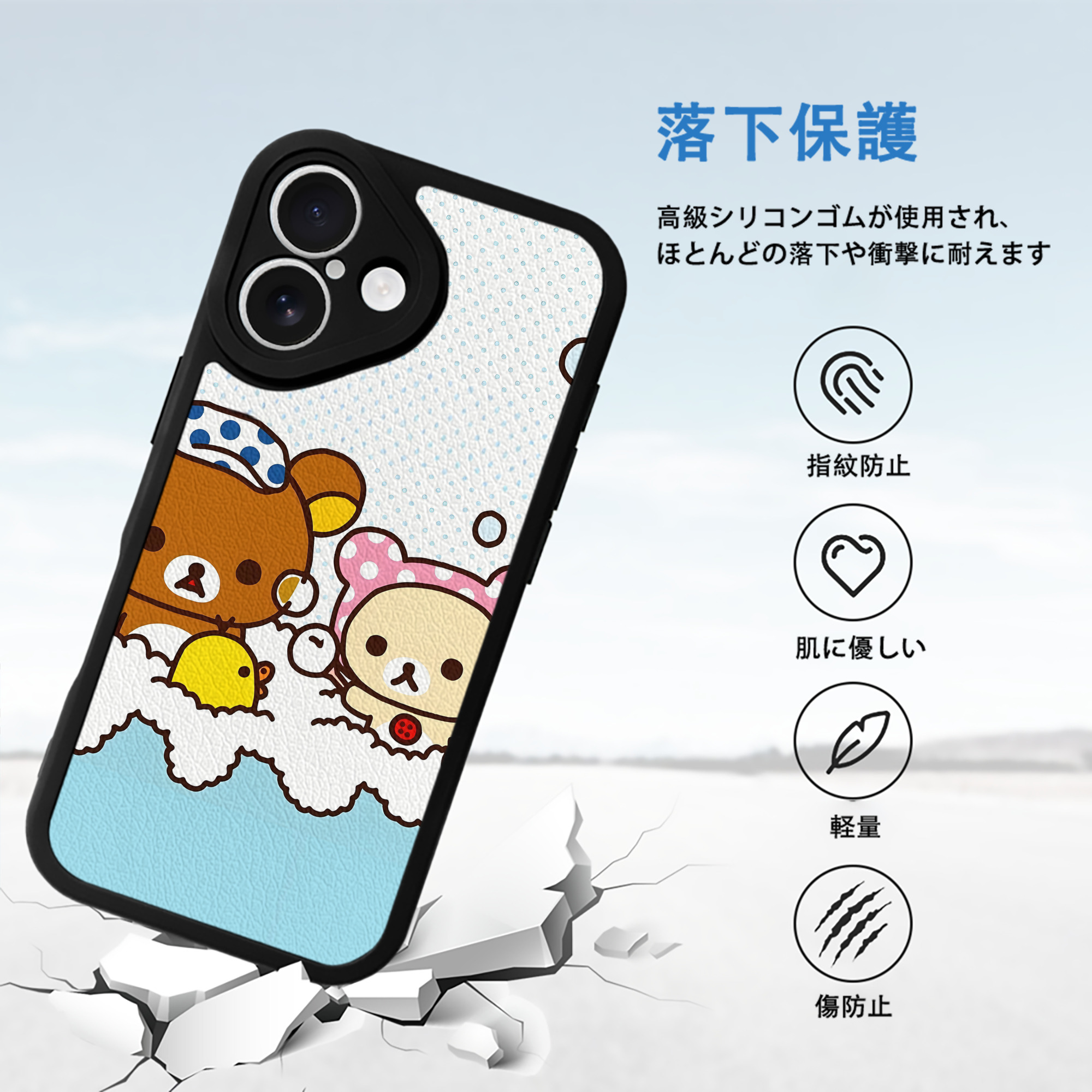 リラックマ リラックマ キイロイトリ Rilakkuma Korilakkuma Kiiroitori 【iPhone 16シリーズ対応】シリコンスマホケース（レザー調） 材質：シリコン