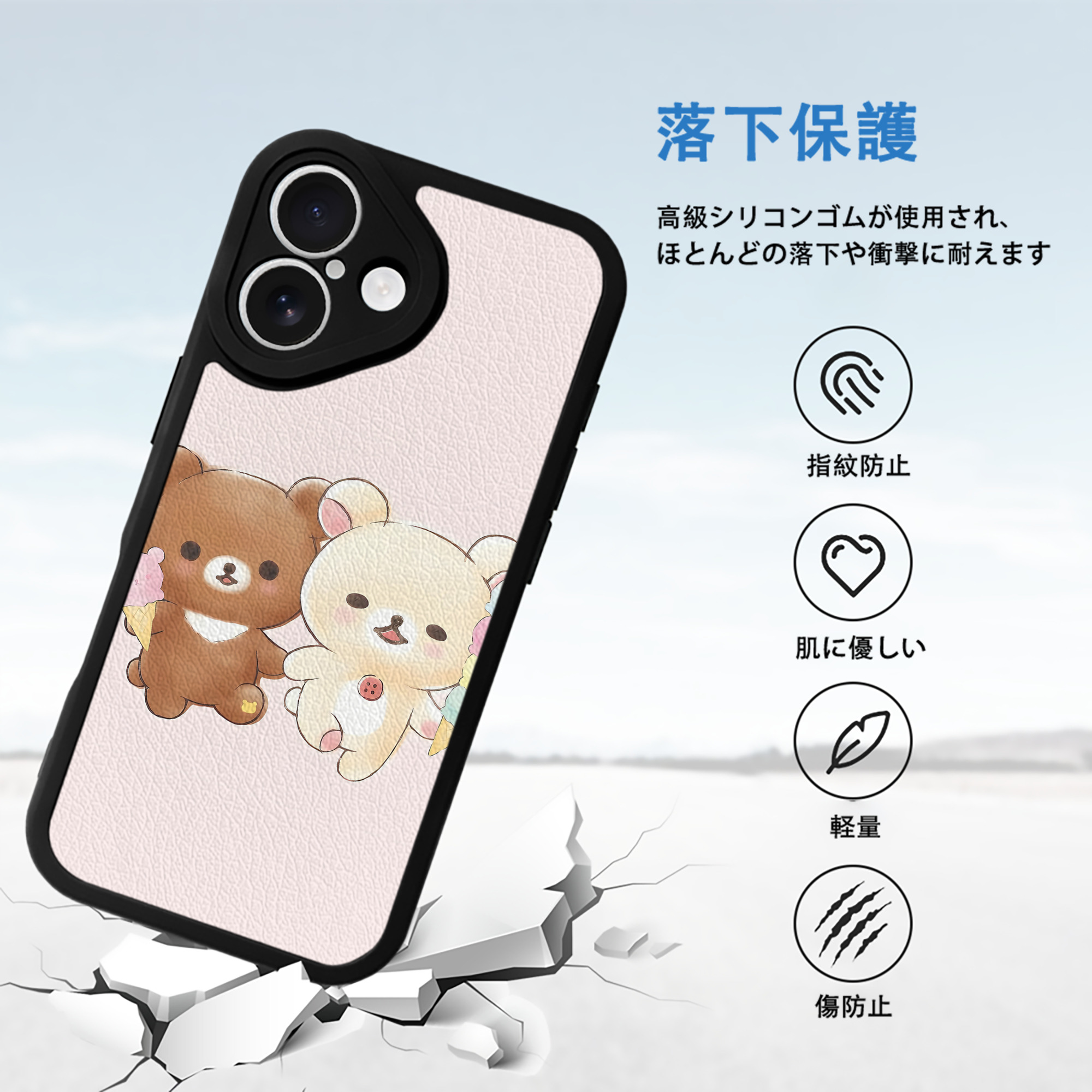 リラックマ リラックマ キイロイトリ Rilakkuma Korilakkuma Kiiroitori 【iPhone 16シリーズ対応】シリコンスマホケース（レザー調） 材質：シリコン