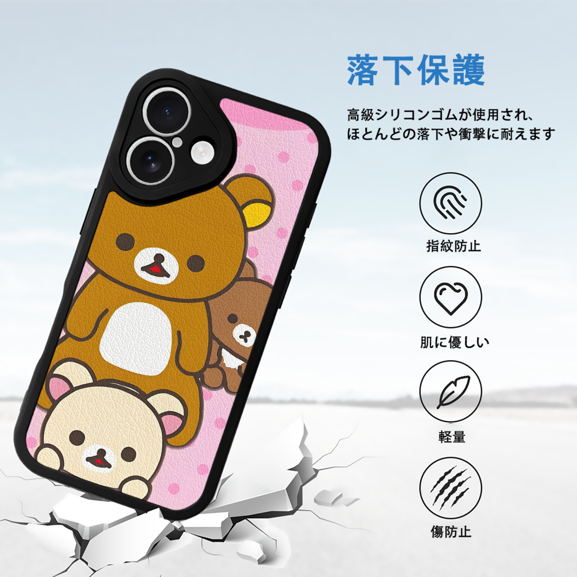 リラックマ リラックマ キイロイトリ Rilakkuma Korilakkuma Kiiroitori 【iPhone 16シリーズ対応】シリコンスマホケース（レザー調） 材質：シリコン