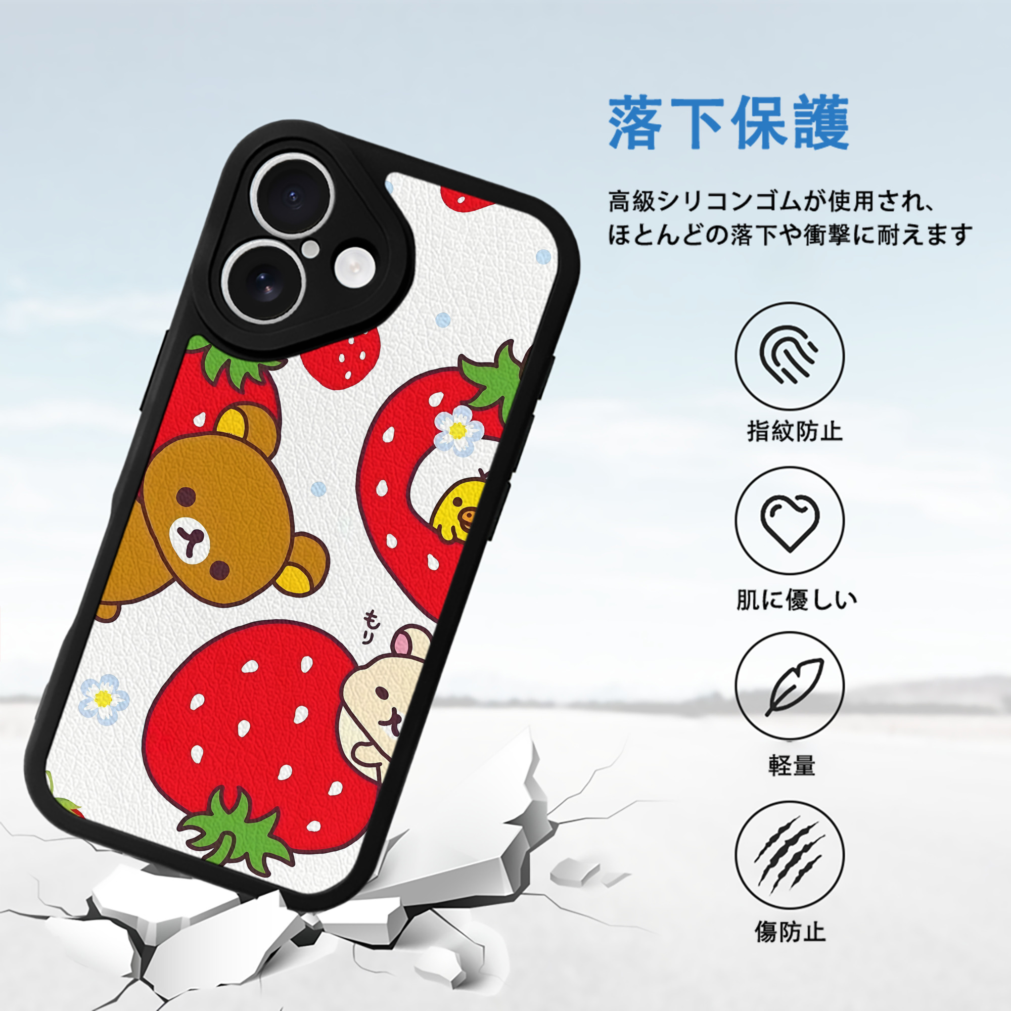 リラックマ リラックマ キイロイトリ Rilakkuma Korilakkuma Kiiroitori 【iPhone 16シリーズ対応】シリコンスマホケース（レザー調） 材質：シリコン