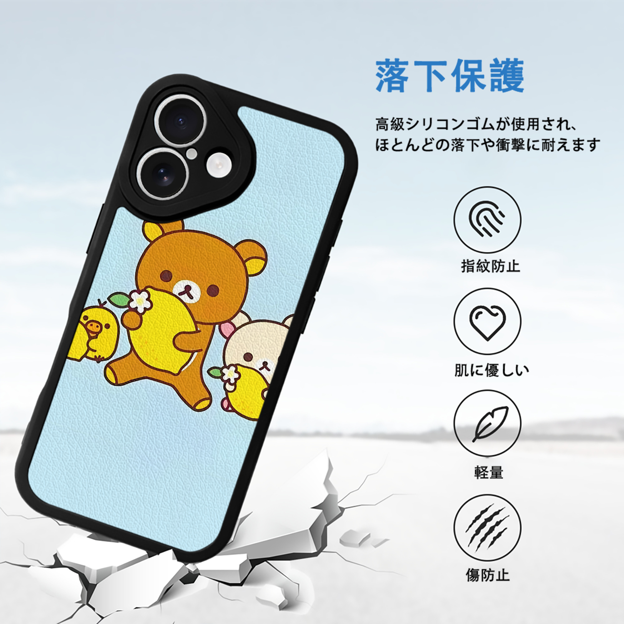 リラックマ リラックマ キイロイトリ Rilakkuma Korilakkuma Kiiroitori 【iPhone 16シリーズ対応】シリコンスマホケース（レザー調） 材質：シリコン