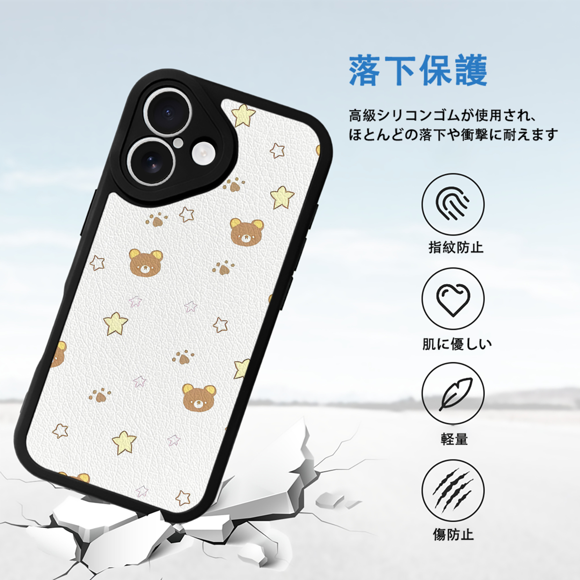 リラックマ リラックマ キイロイトリ Rilakkuma Korilakkuma Kiiroitori 【iPhone 16シリーズ対応】シリコンスマホケース（レザー調） 材質：シリコン