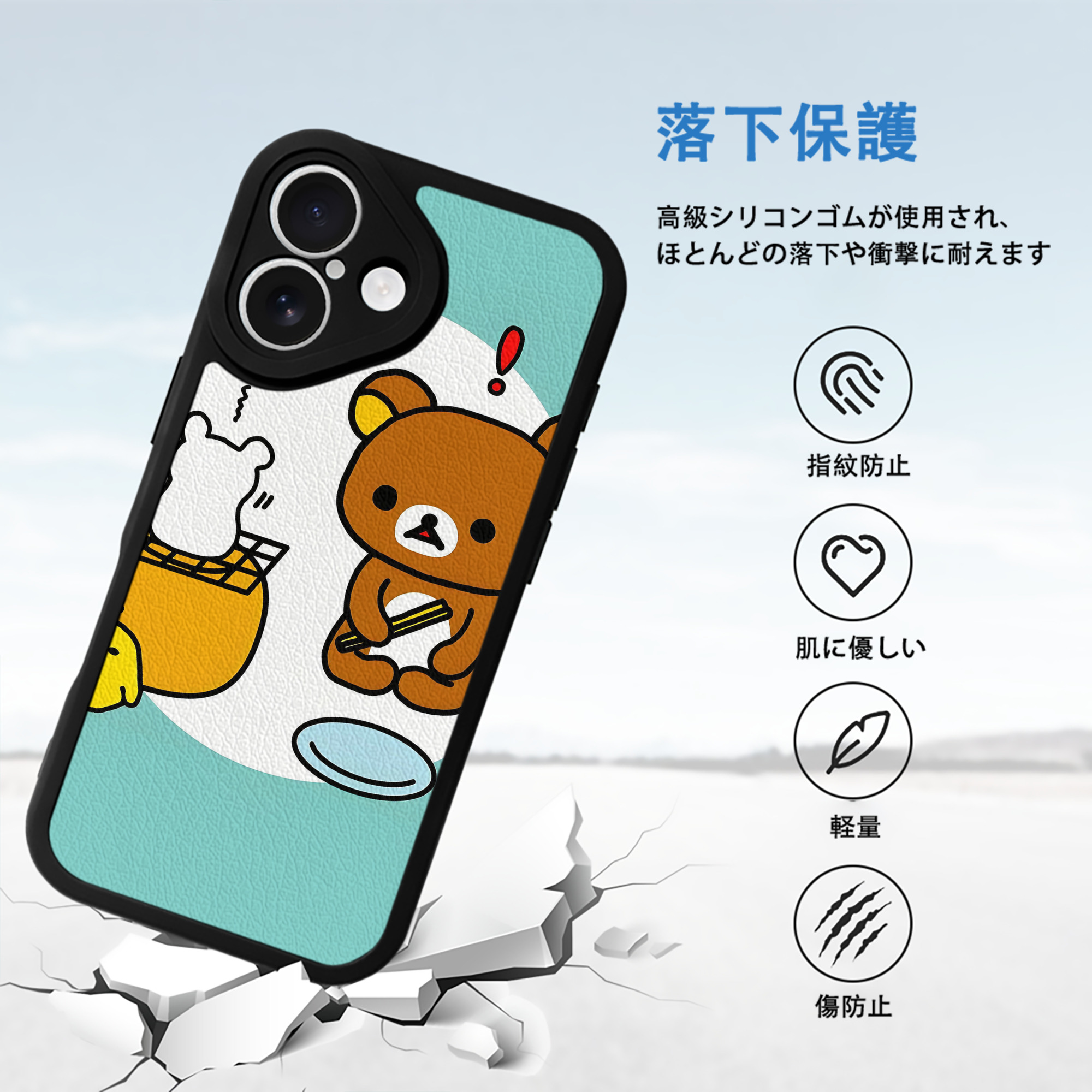 リラックマ リラックマ キイロイトリ Rilakkuma Korilakkuma Kiiroitori 【iPhone 16シリーズ対応】シリコンスマホケース（レザー調） 材質：シリコン