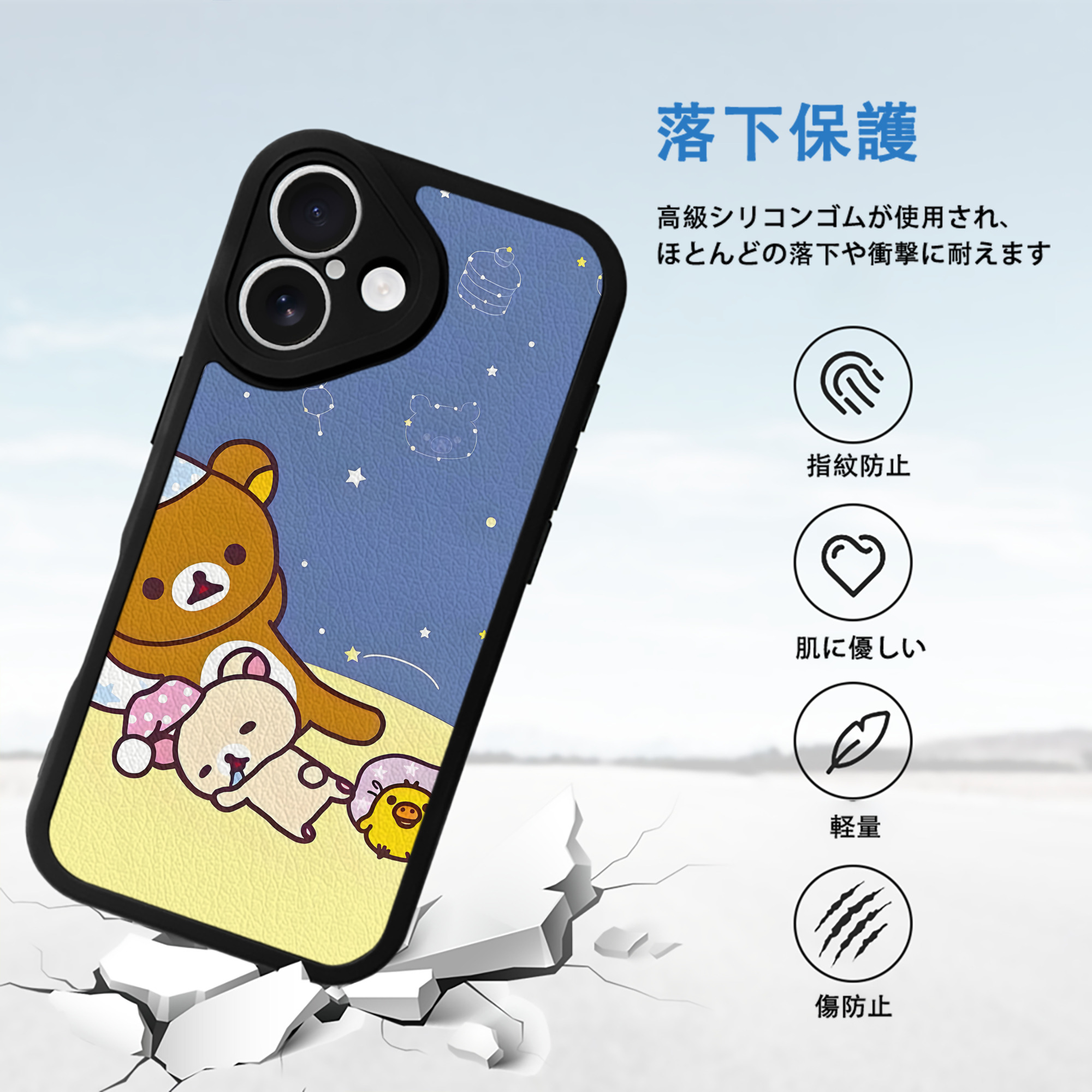 リラックマ リラックマ キイロイトリ Rilakkuma Korilakkuma Kiiroitori 【iPhone 16シリーズ対応】シリコンスマホケース（レザー調） 材質：シリコン