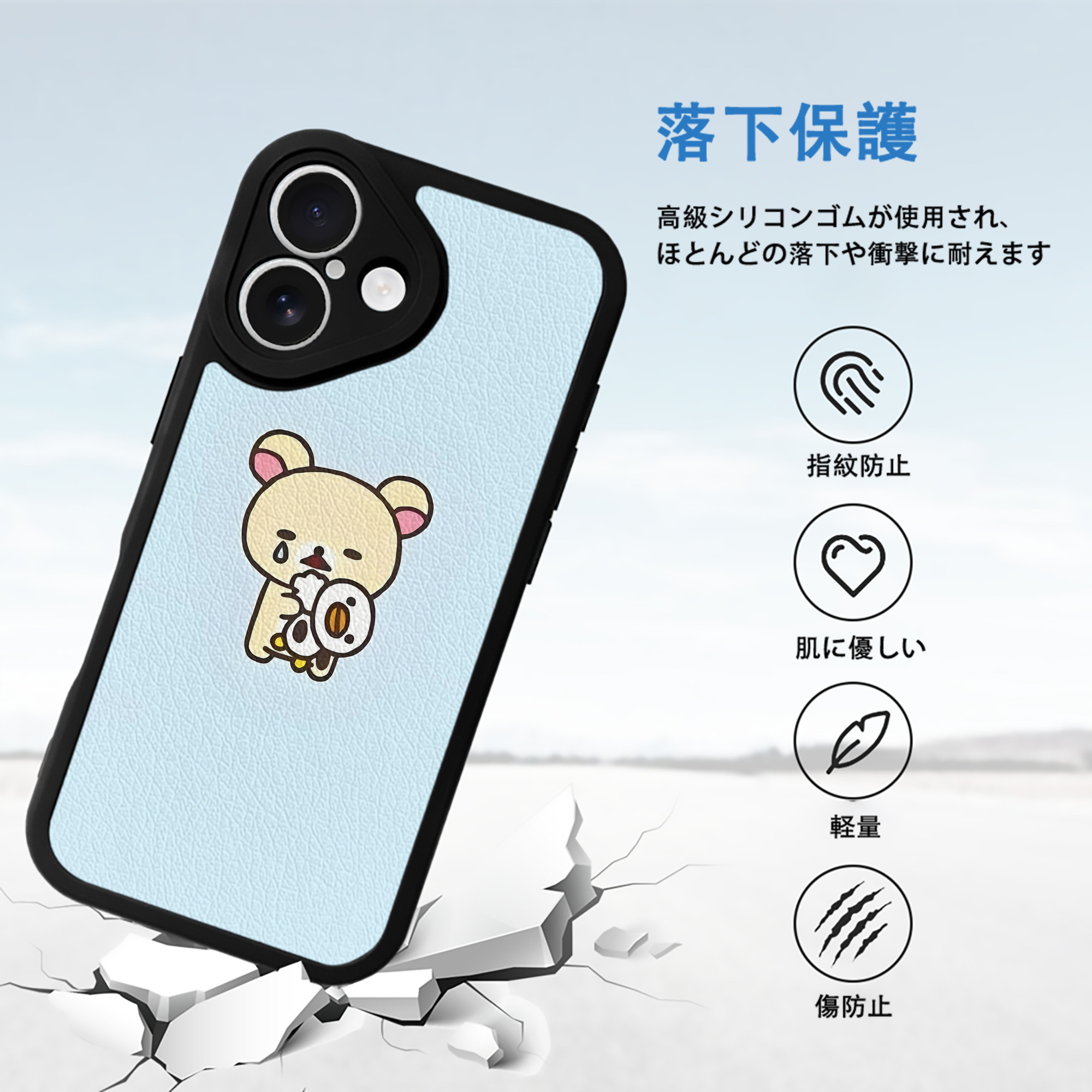リラックマ リラックマ キイロイトリ Rilakkuma Korilakkuma Kiiroitori 【iPhone 16シリーズ対応】シリコンスマホケース（レザー調） 材質：シリコン