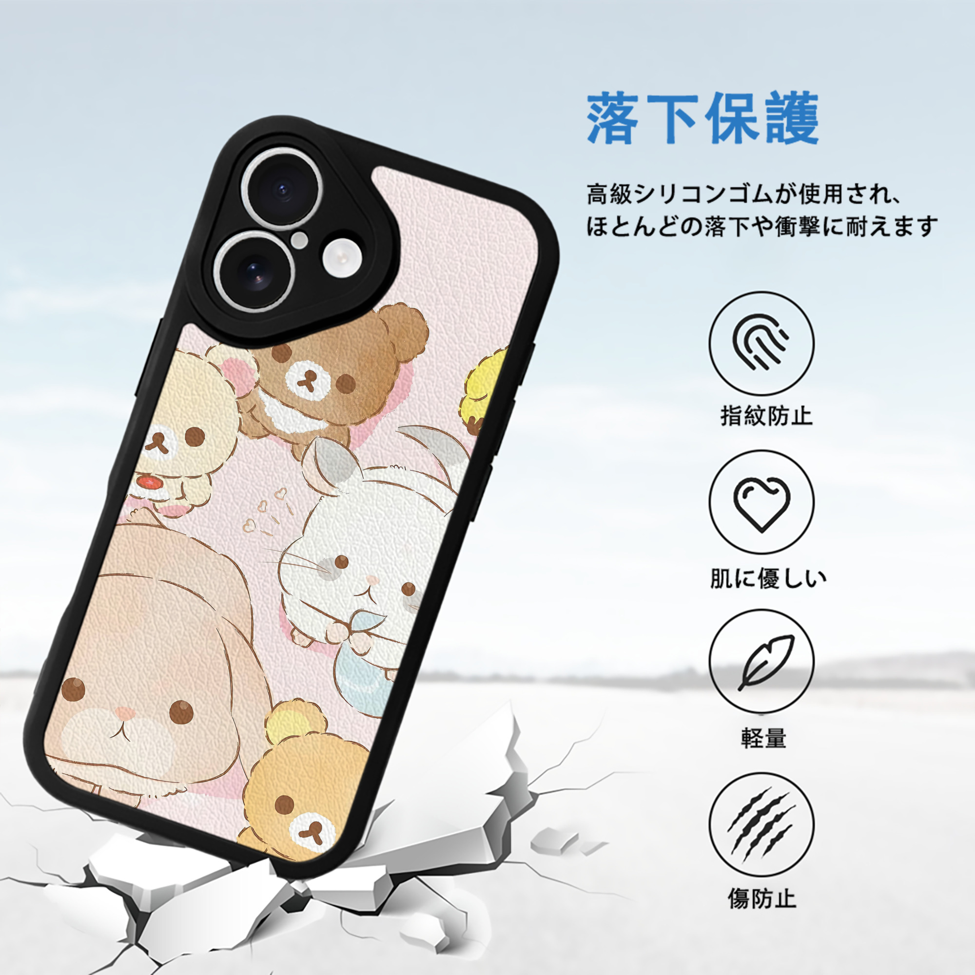 リラックマ リラックマ キイロイトリ Rilakkuma Korilakkuma Kiiroitori 【iPhone 16シリーズ対応】シリコンスマホケース（レザー調） 材質：シリコン