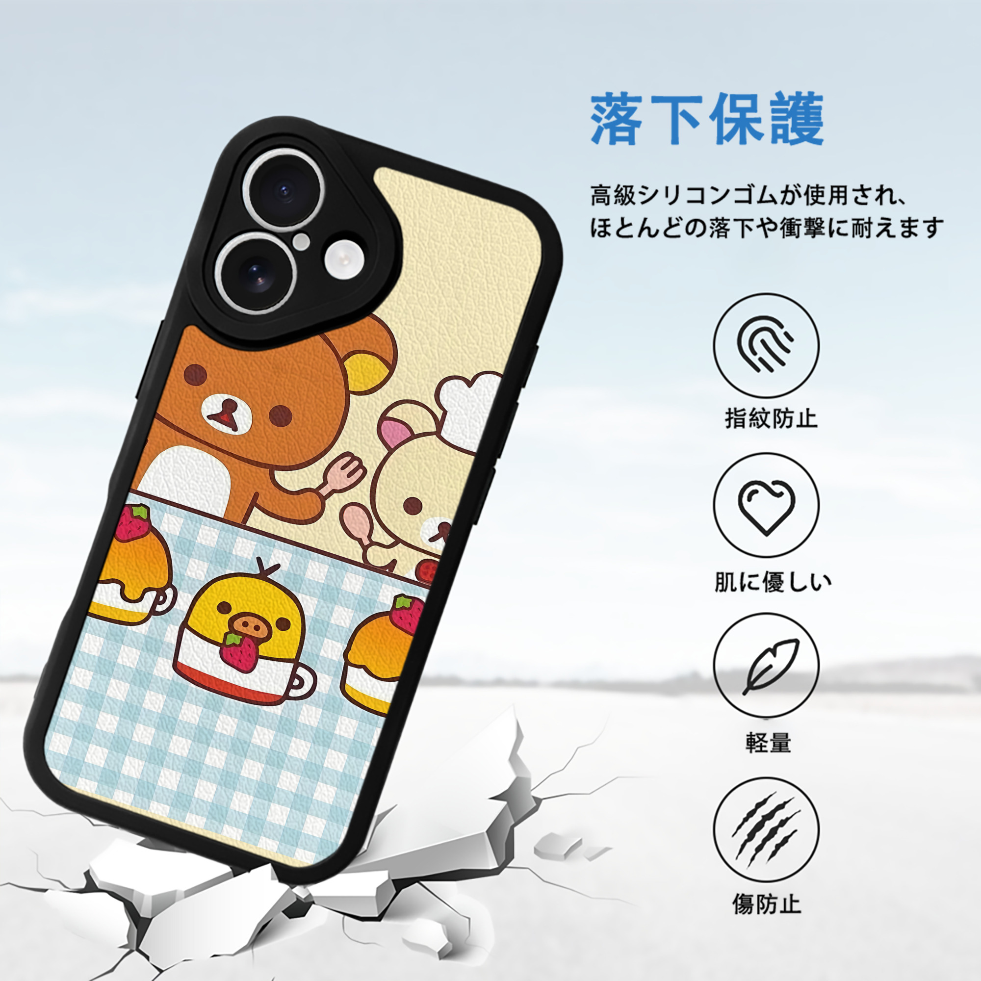 リラックマ リラックマ キイロイトリ Rilakkuma Korilakkuma Kiiroitori 【iPhone 16シリーズ対応】シリコンスマホケース（レザー調） 材質：シリコン